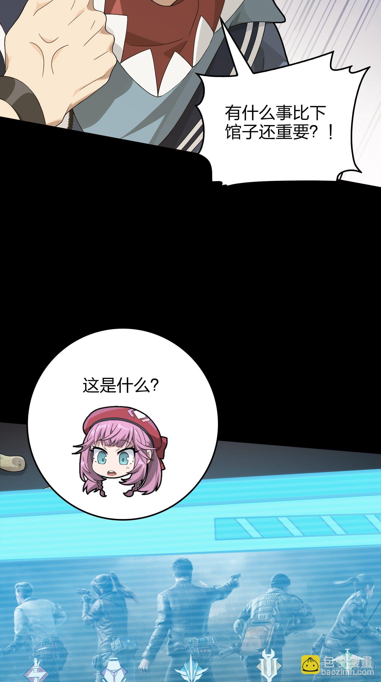 67话.特种作战（一）(1/3)-第68话