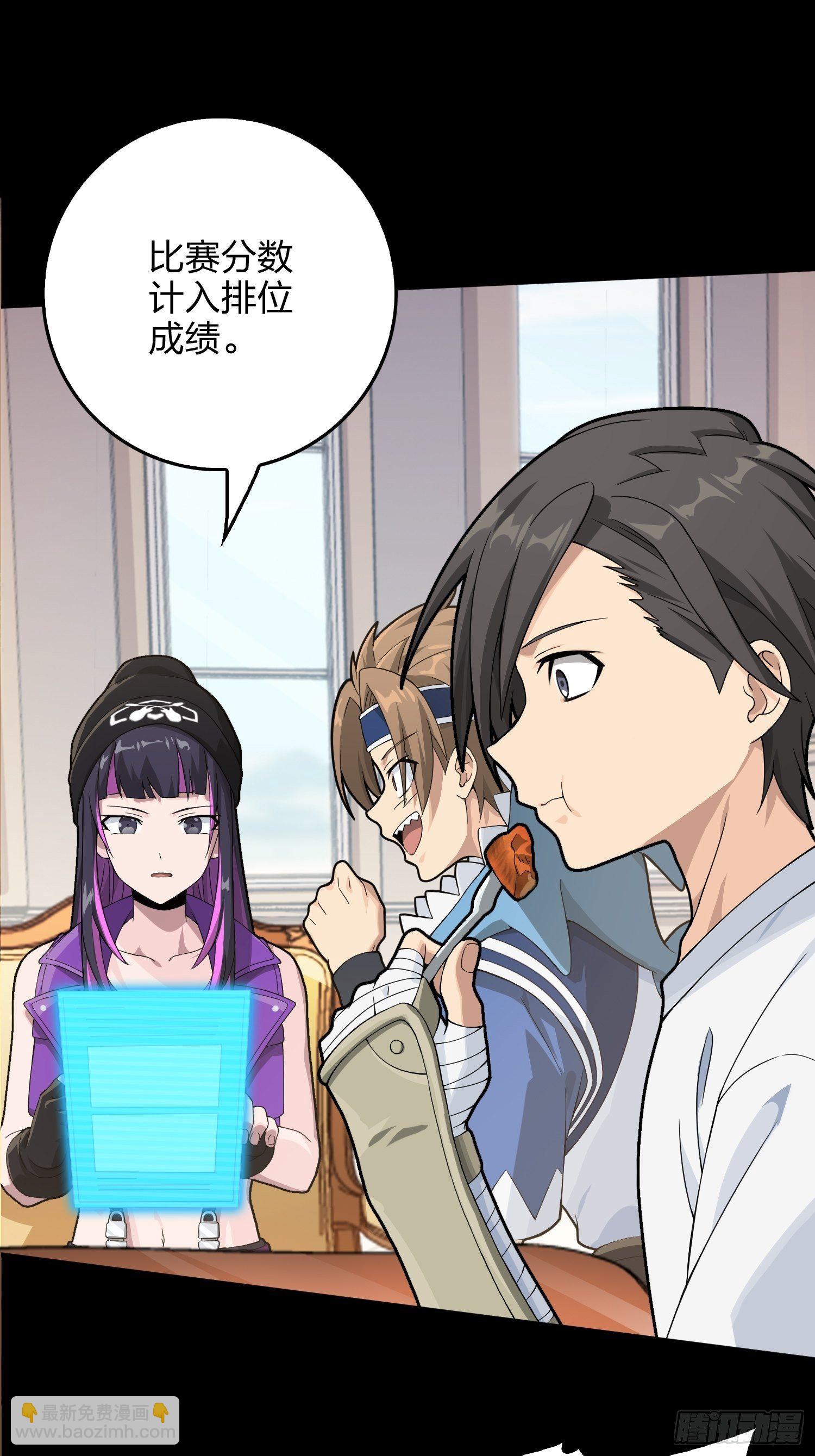 67话.特种作战（一）(1/3)-第68话