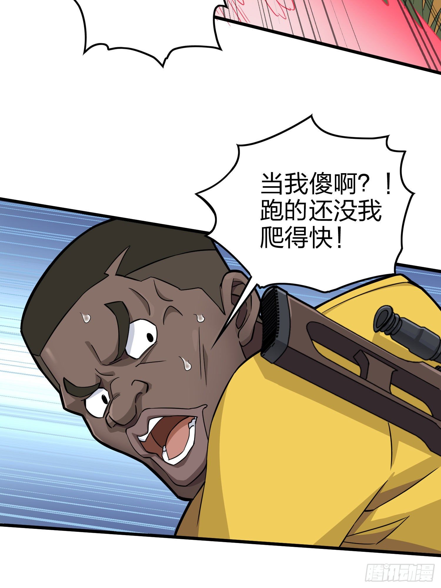 69话.躺赢也不容易(1/2)-第70话