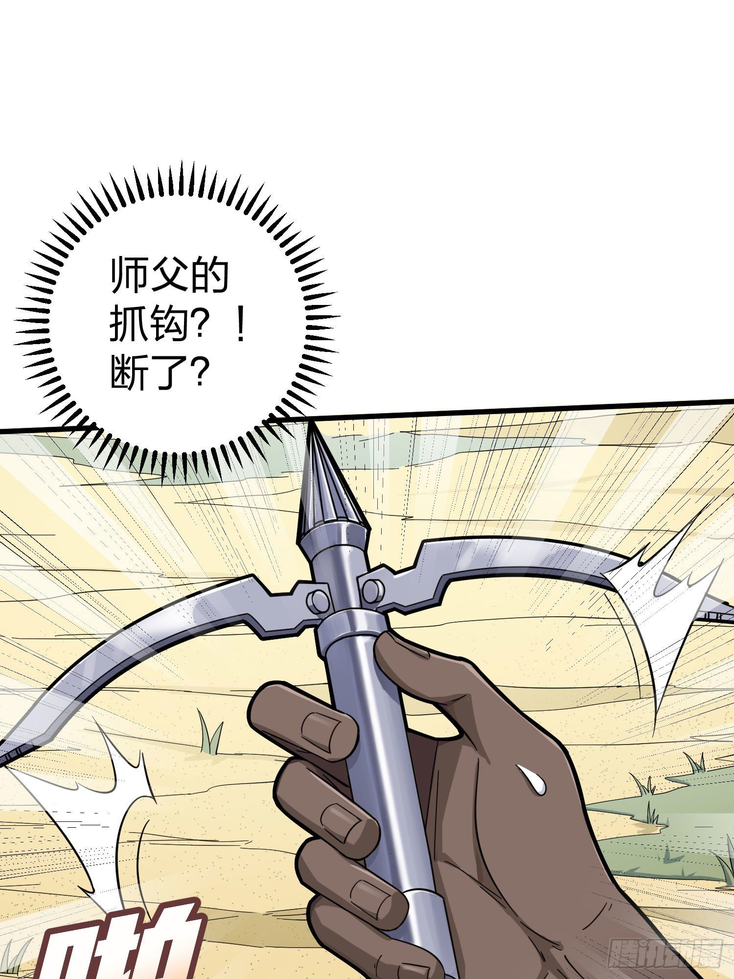 69话.躺赢也不容易(1/2)-第70话