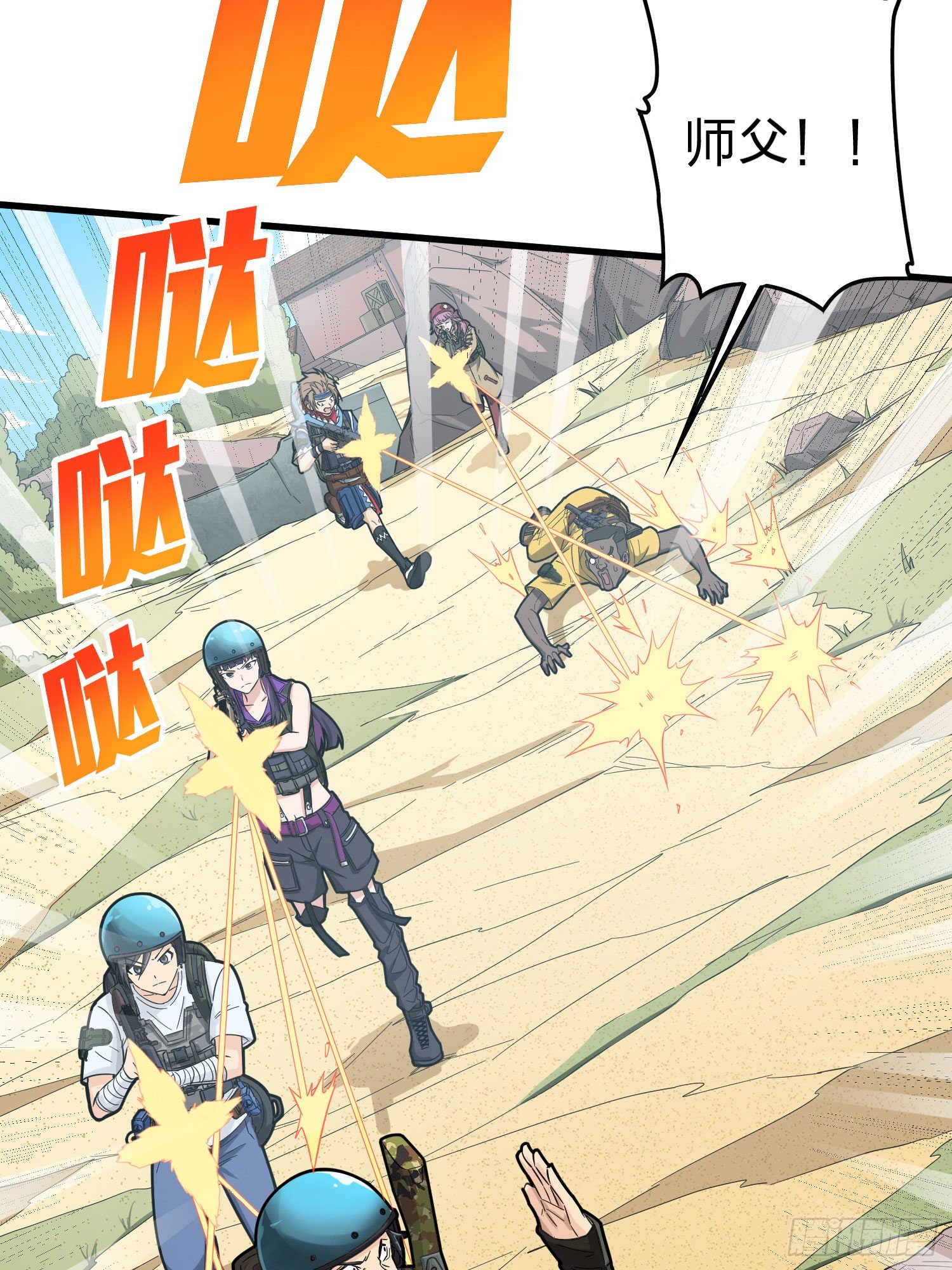 69话.躺赢也不容易(1/2)-第70话