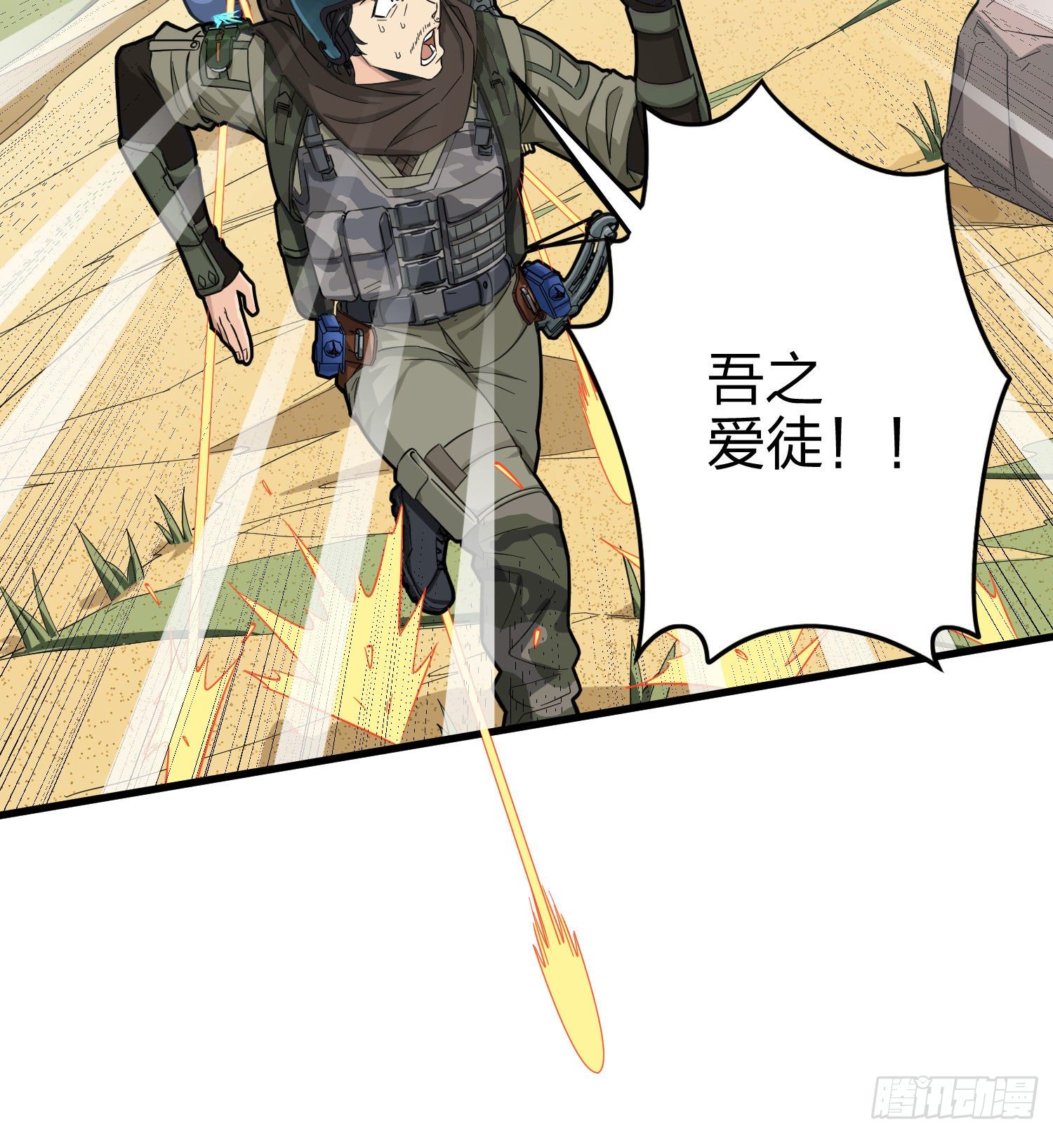 69话.躺赢也不容易(1/2)-第70话