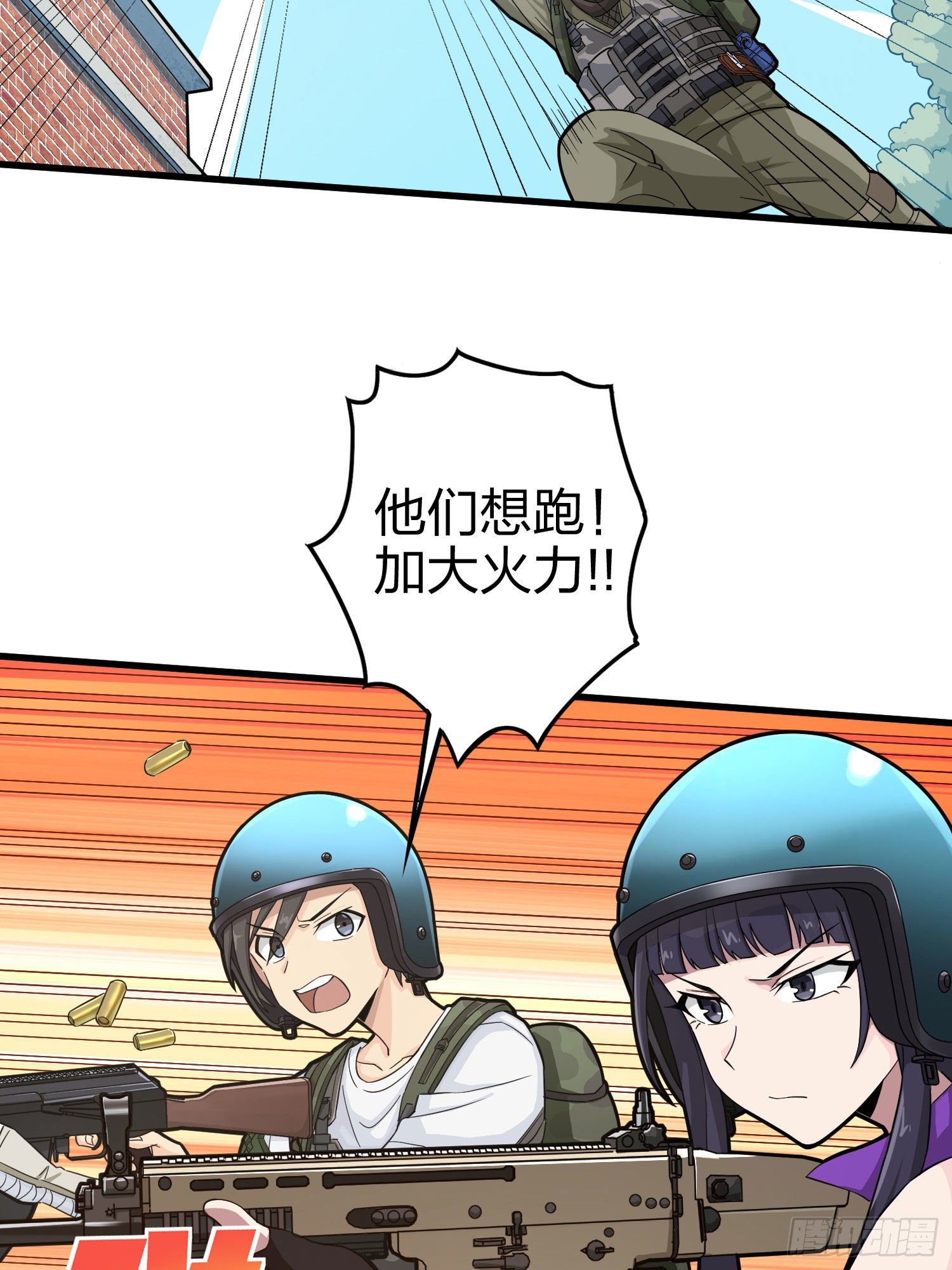 69话.躺赢也不容易(1/2)-第70话