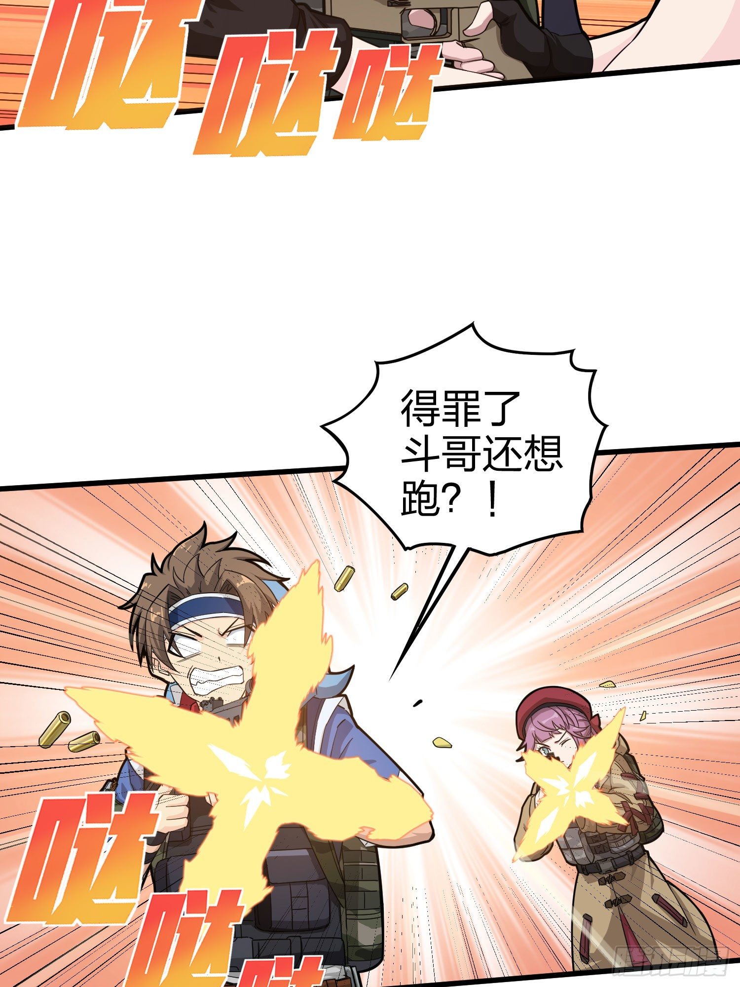 69话.躺赢也不容易(1/2)-第70话