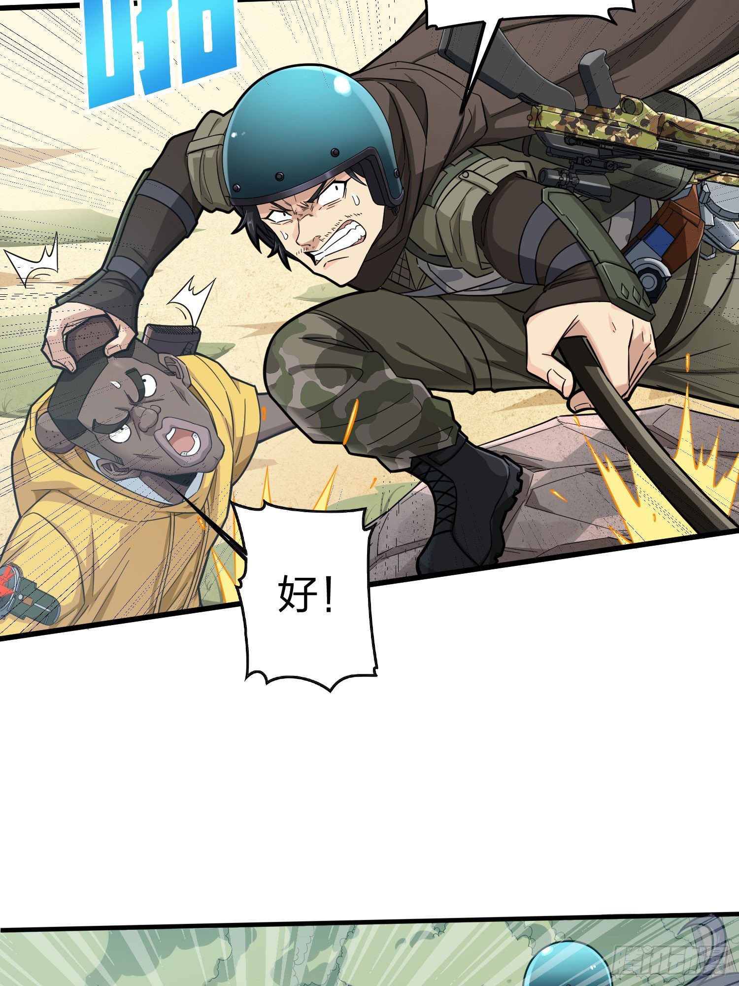 69话.躺赢也不容易(1/2)-第70话