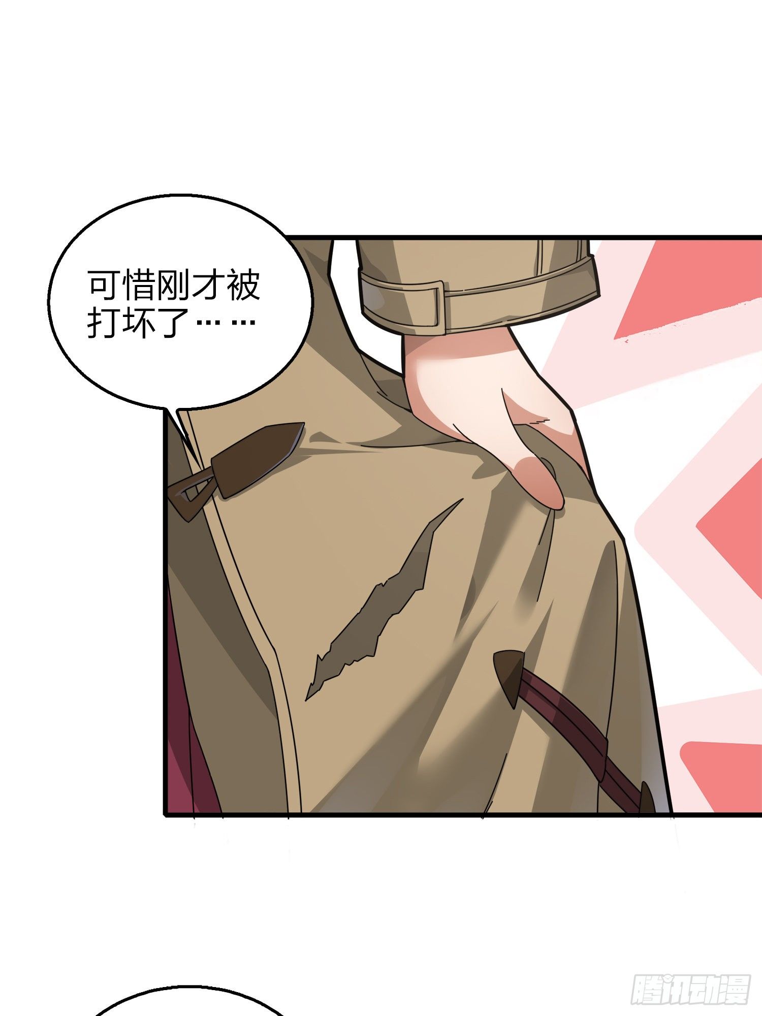 和平精英：描邊戰神 - 7話.尤莉卡(3/3) - 4