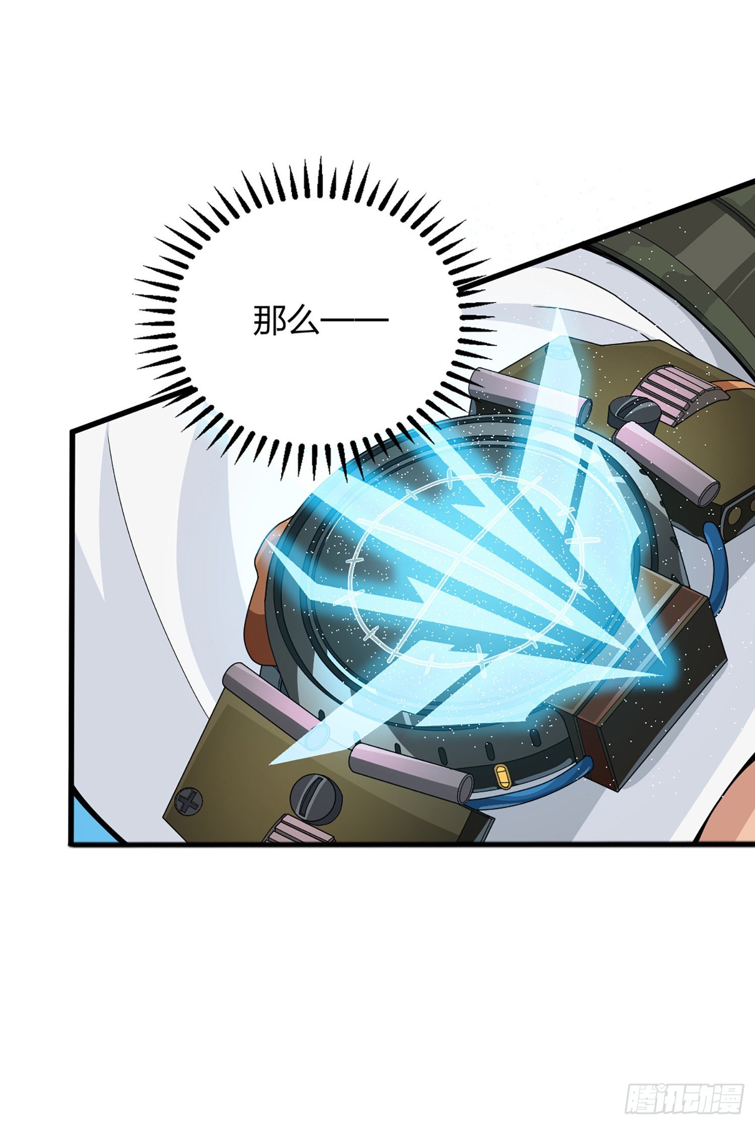 73话.兄弟难当(1/2)-第74话