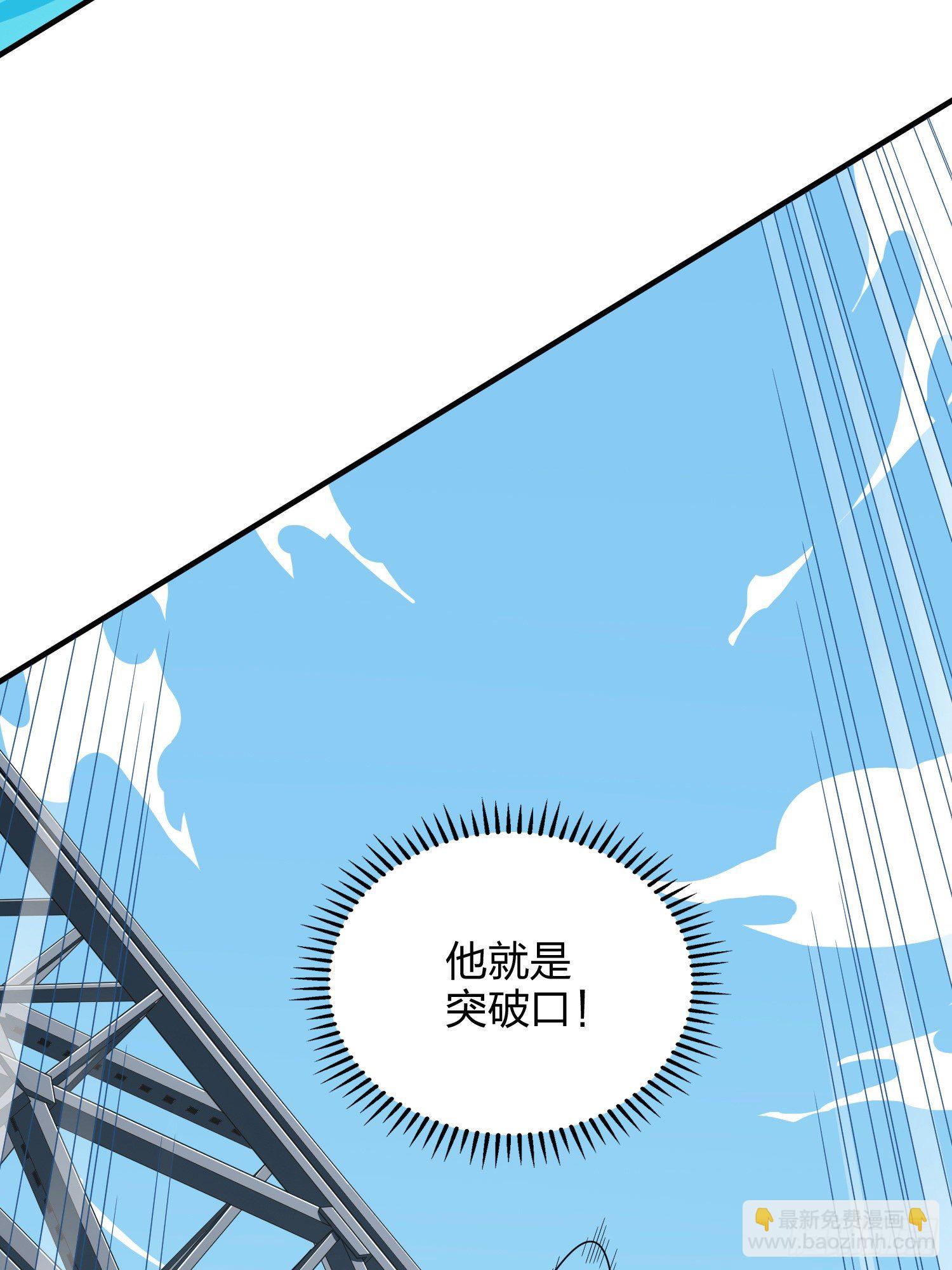 73话.兄弟难当(1/2)-第74话