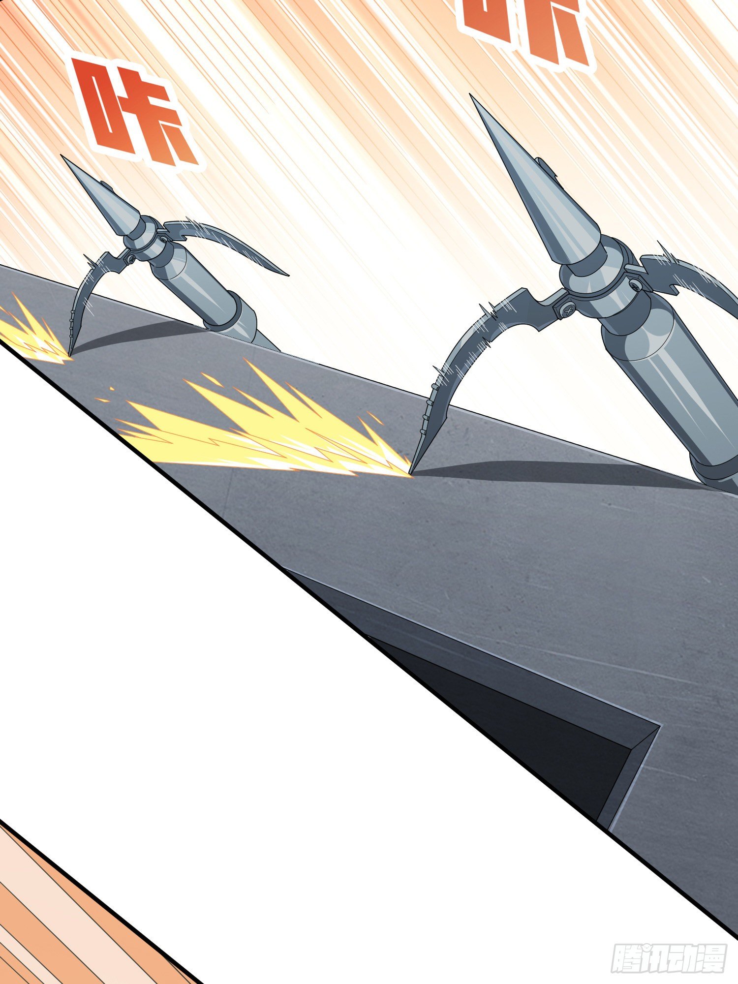 73话.兄弟难当(1/2)-第74话