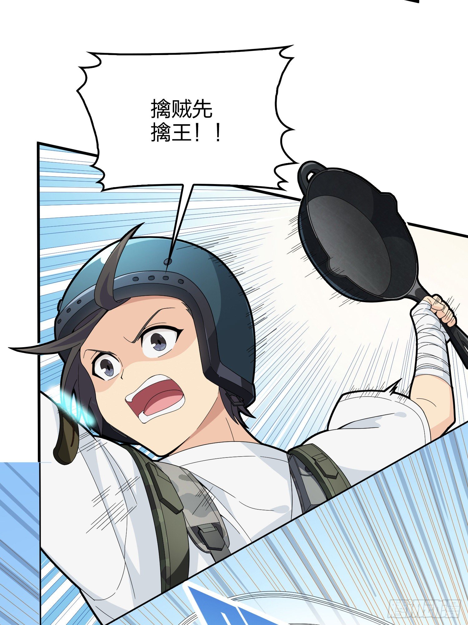 73话.兄弟难当(1/2)-第74话