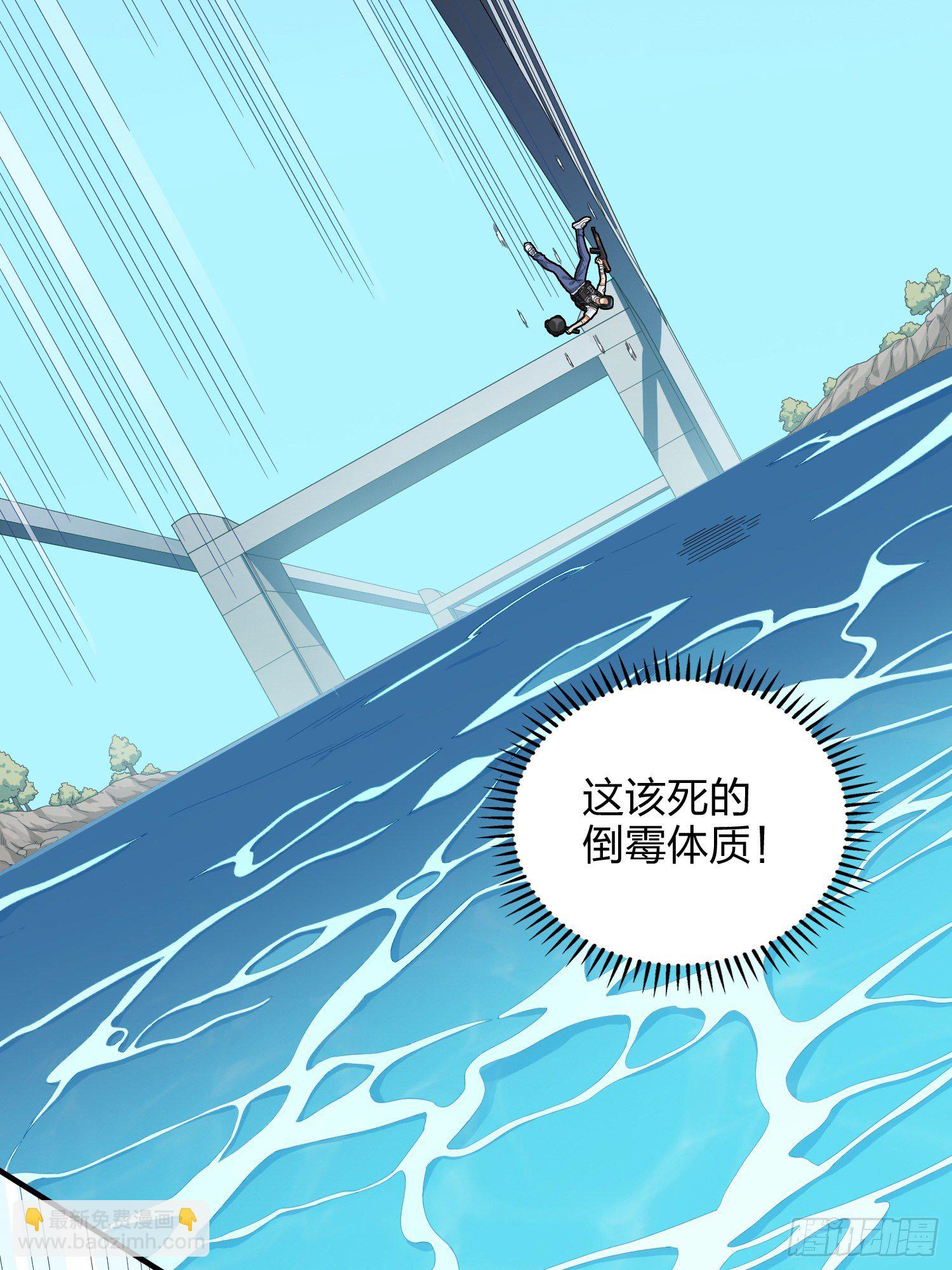 73话.兄弟难当(1/2)-第74话