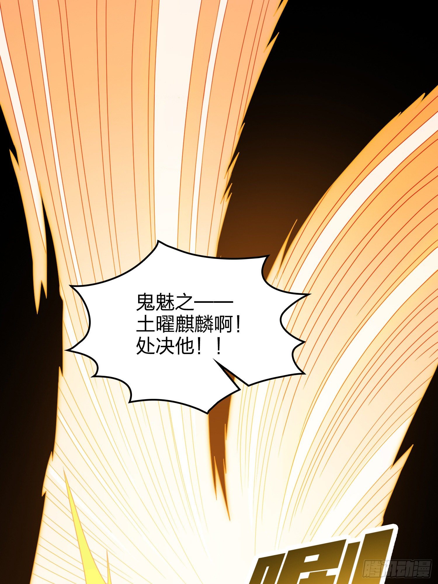 73话.兄弟难当(1/2)-第74话