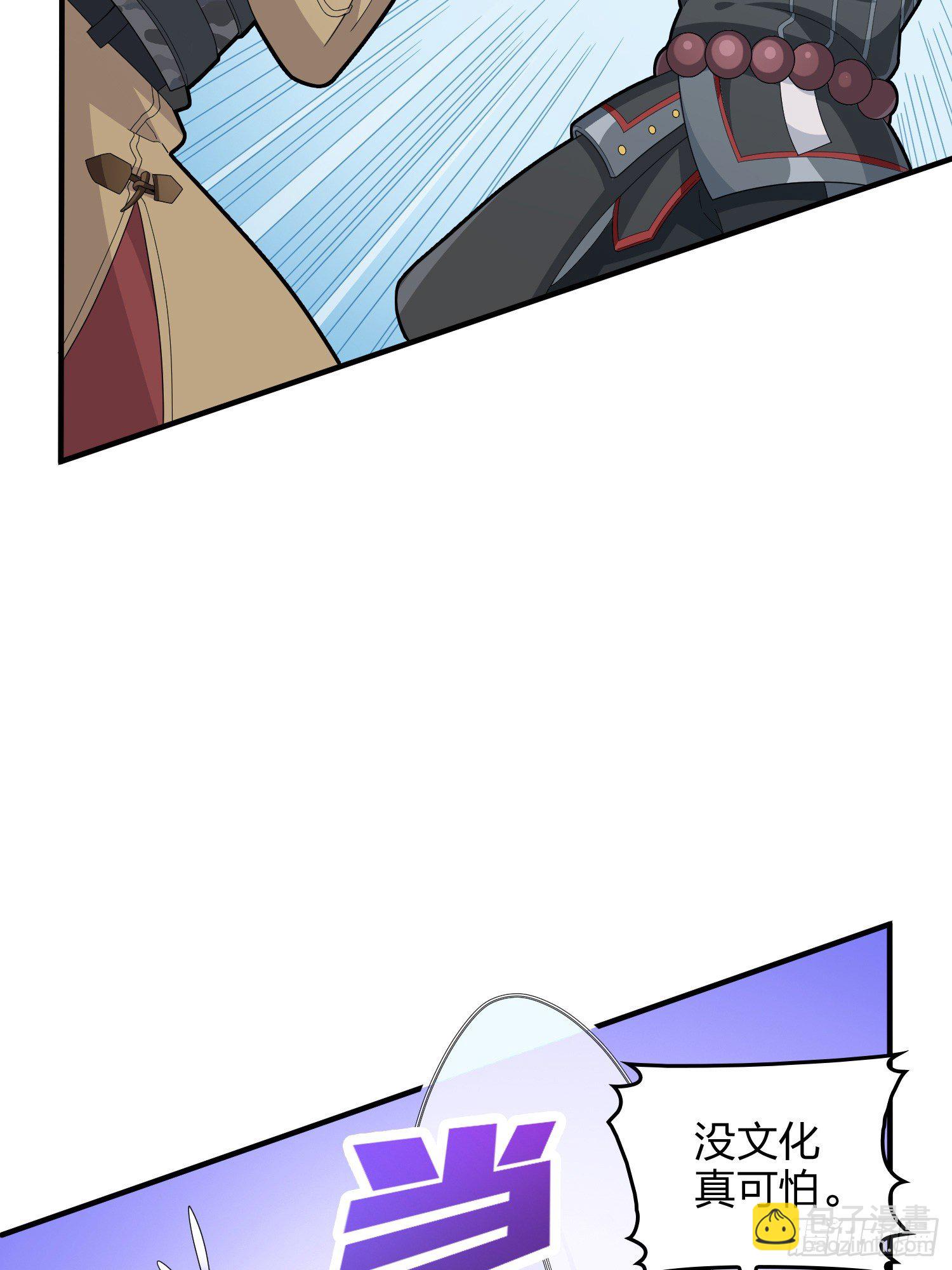 73话.兄弟难当(1/2)-第74话