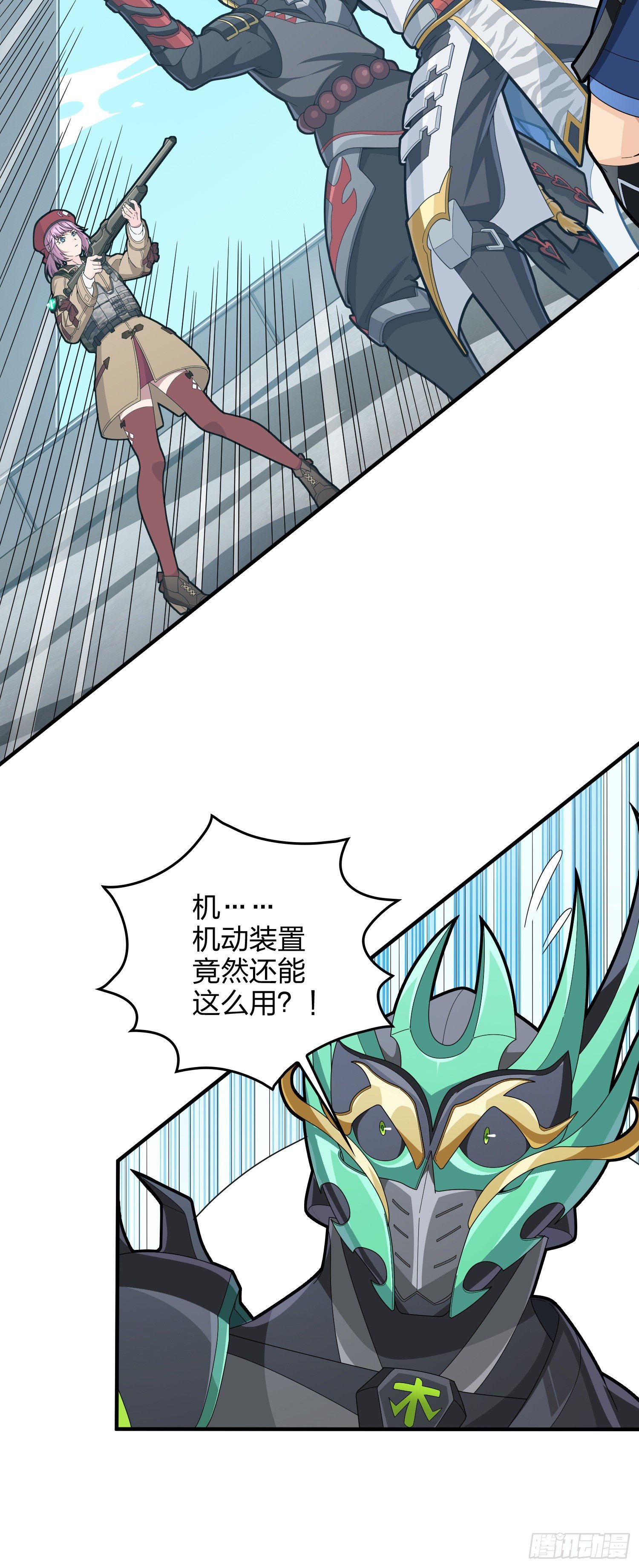 73话.兄弟难当(1/2)-第74话