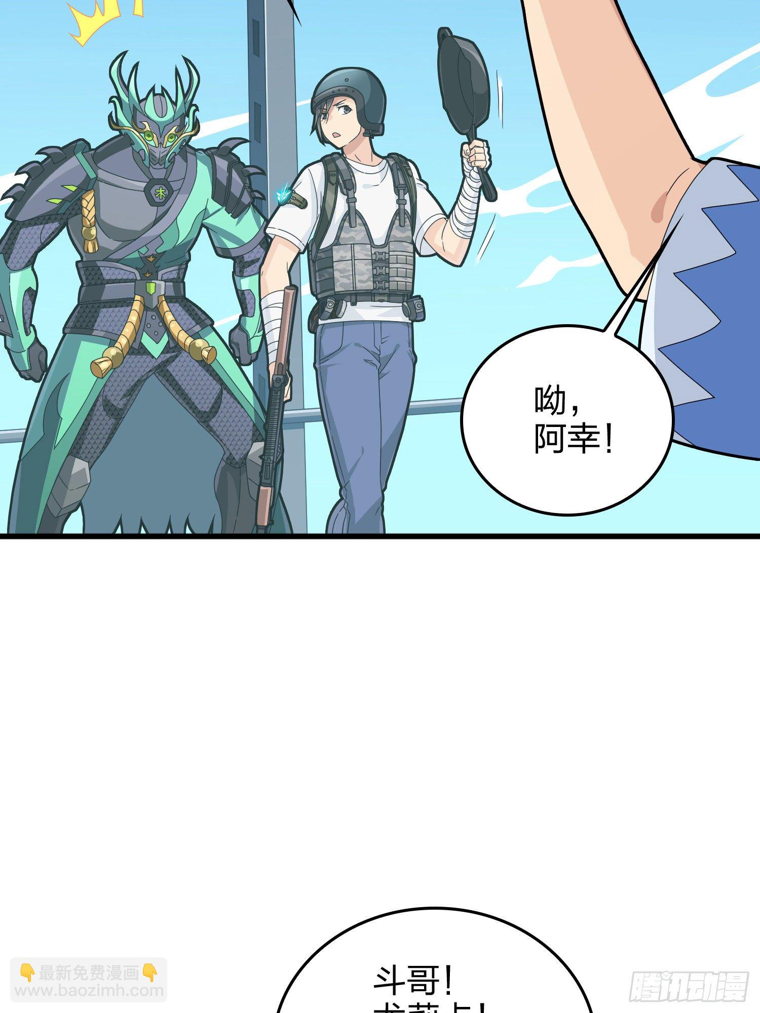 73话.兄弟难当(1/2)-第74话