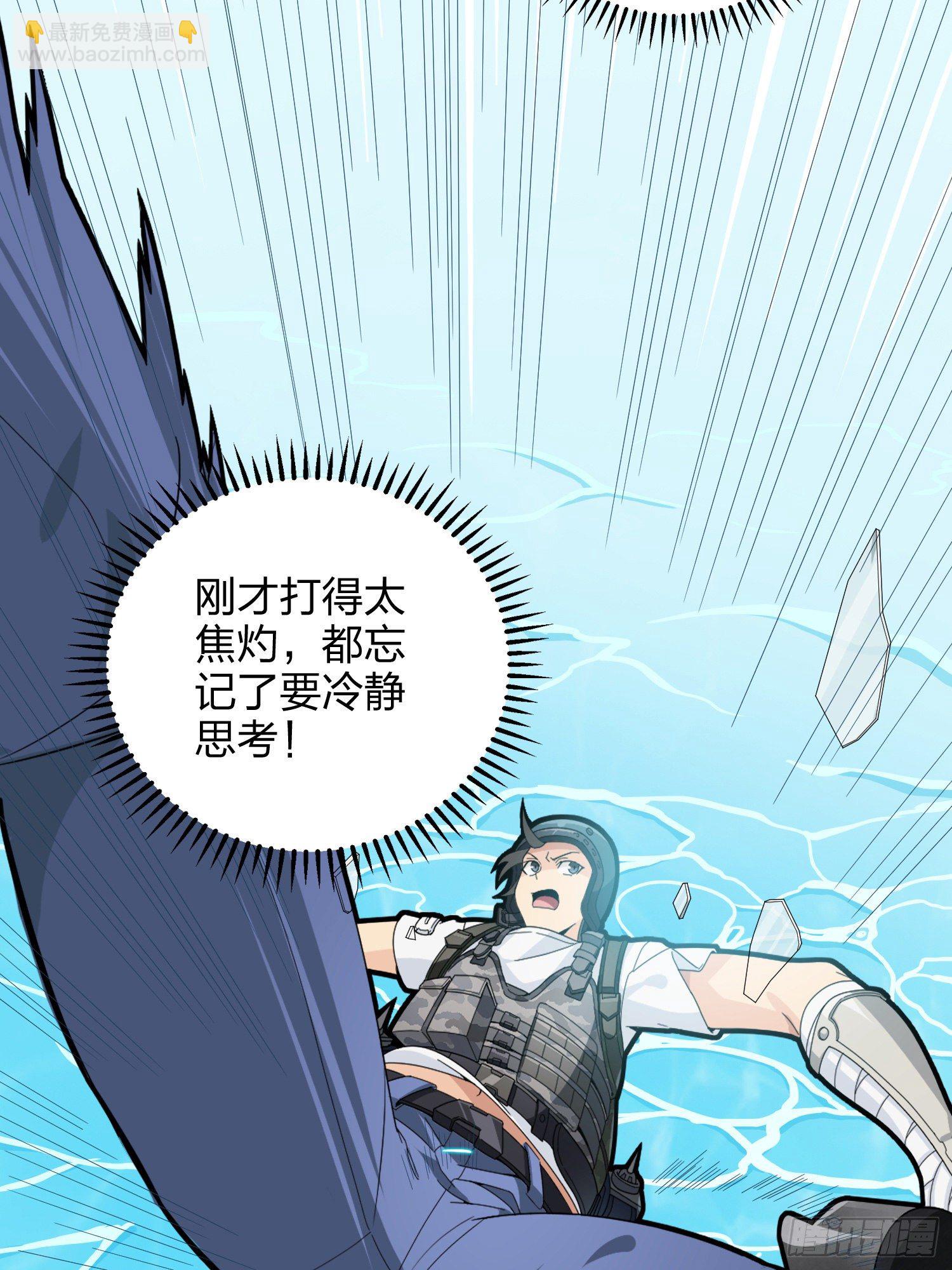 73话.兄弟难当(1/2)-第74话