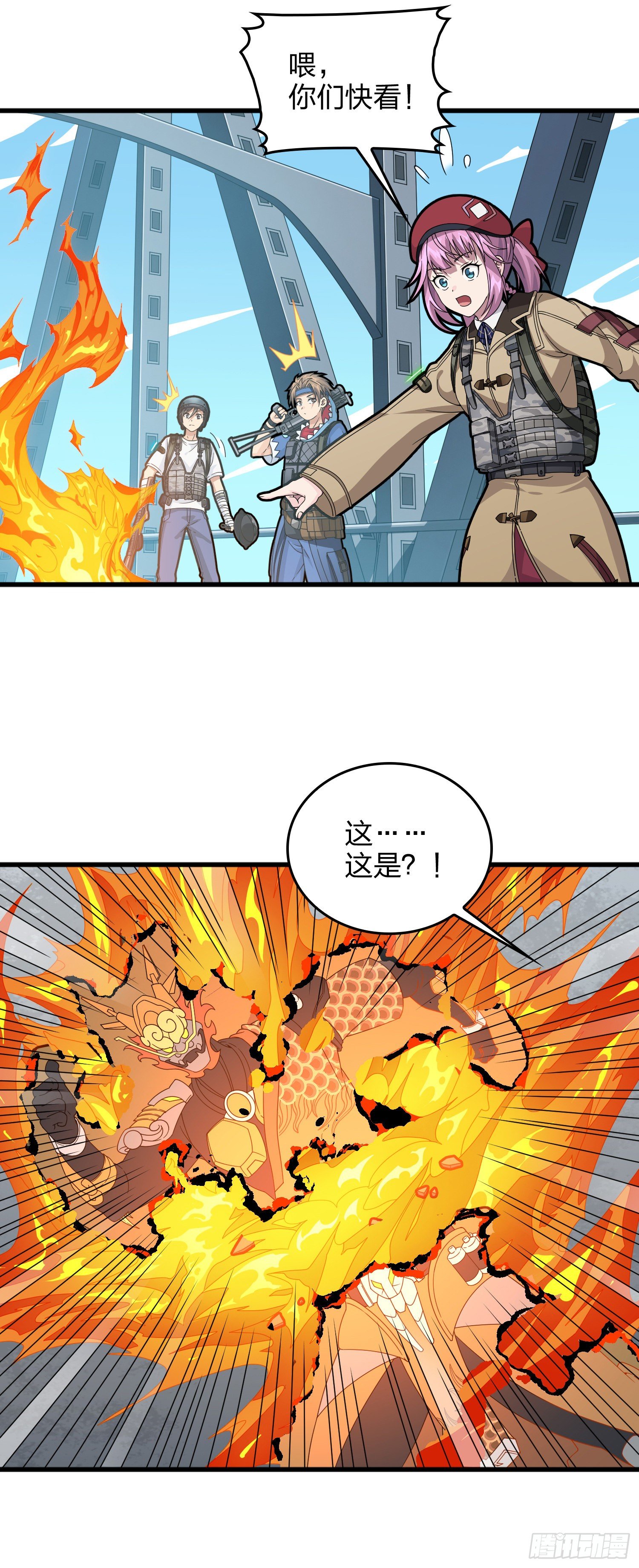 和平精英：描邊戰神 - 73話.兄弟難當(2/2) - 5