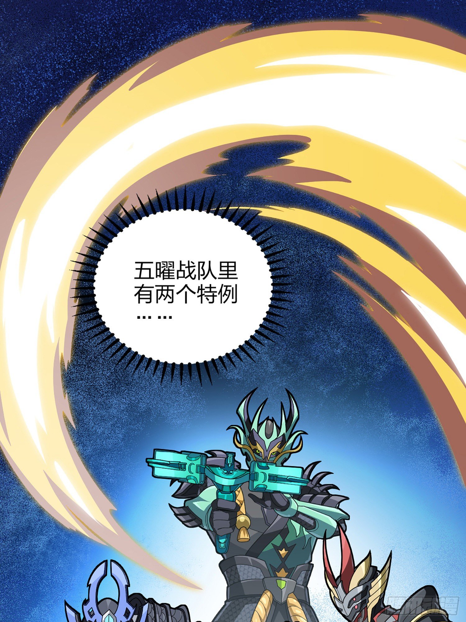 73话.兄弟难当(1/2)-第74话