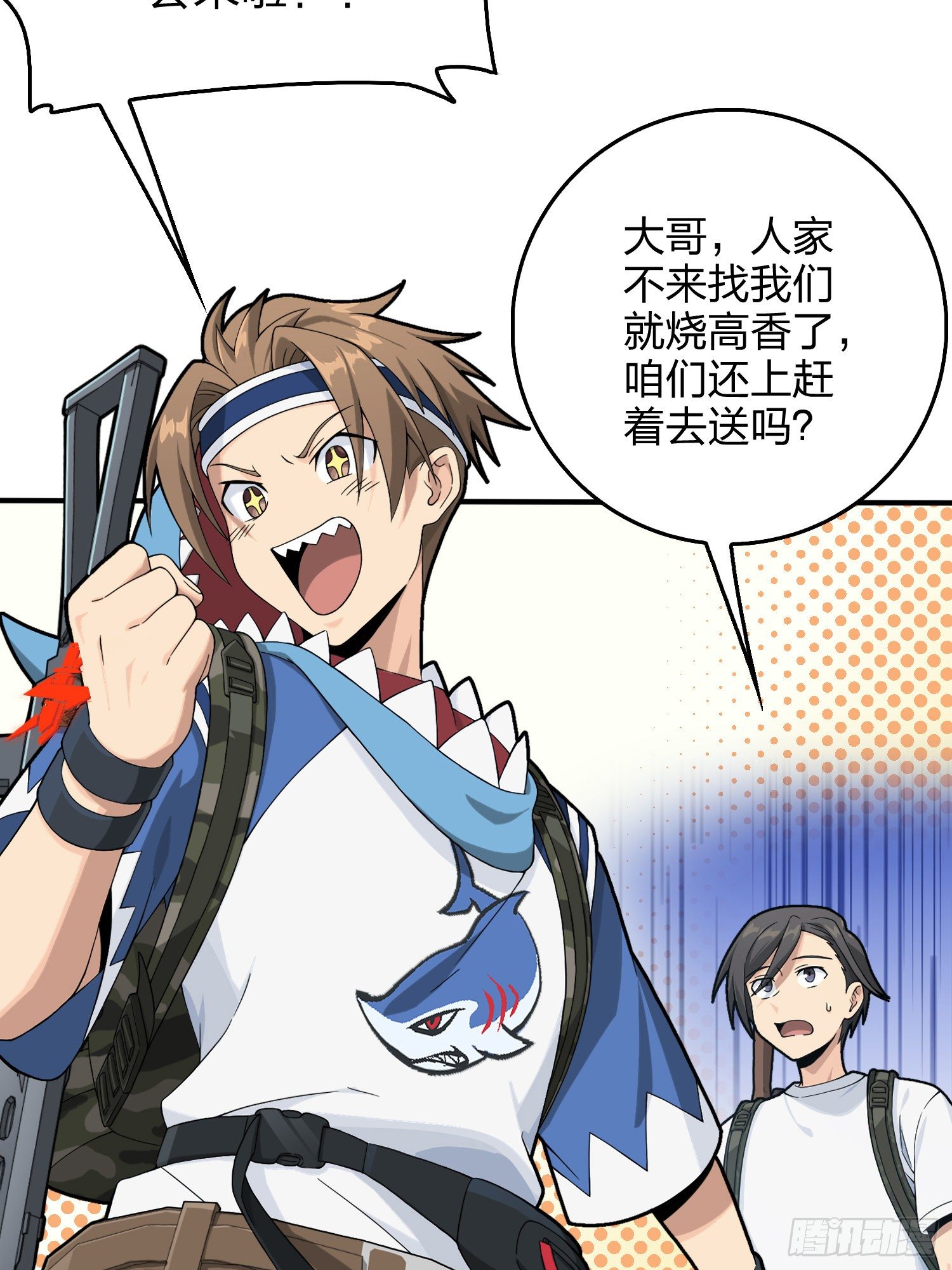 75话.巴别塔(1/3)-第76话