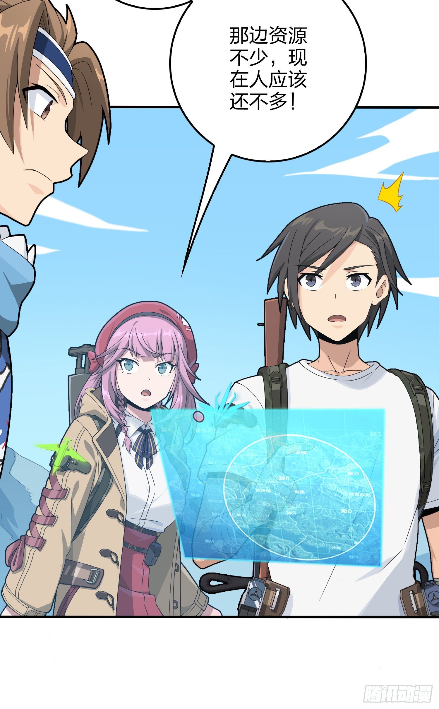 75话.巴别塔(1/3)-第76话