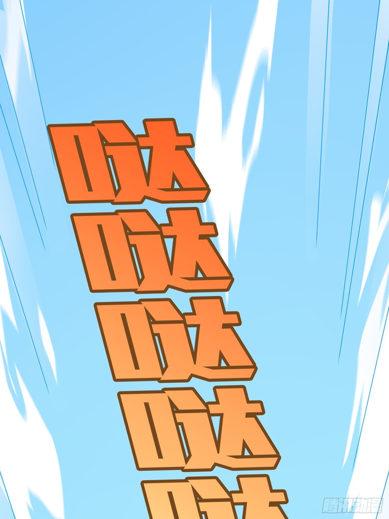 75话.巴别塔(1/3)-第76话