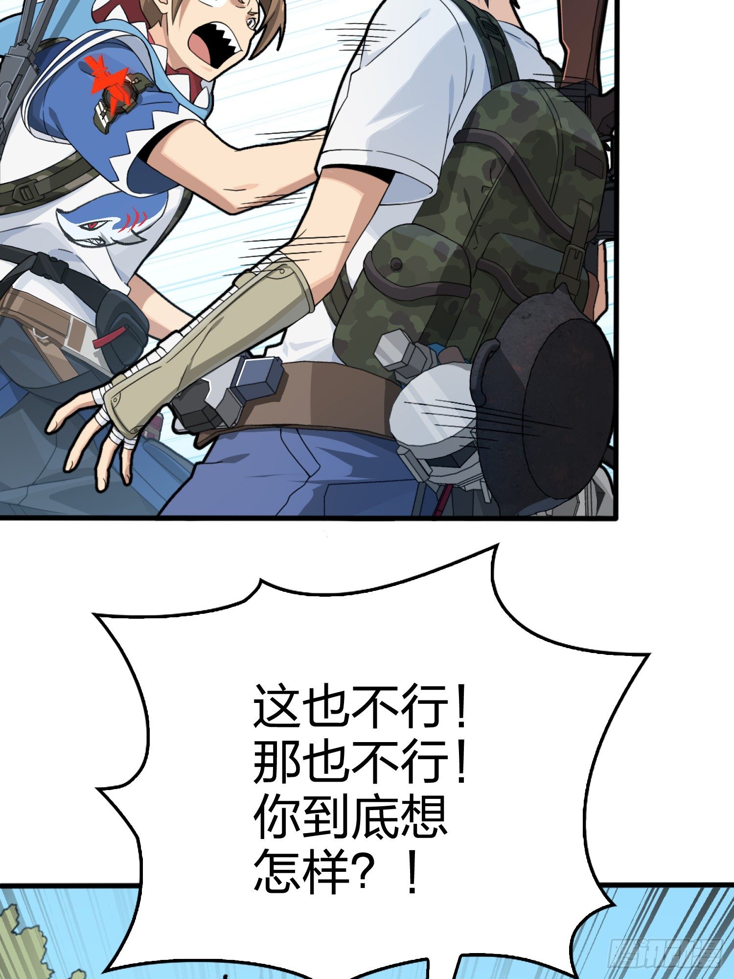 75话.巴别塔(1/3)-第76话