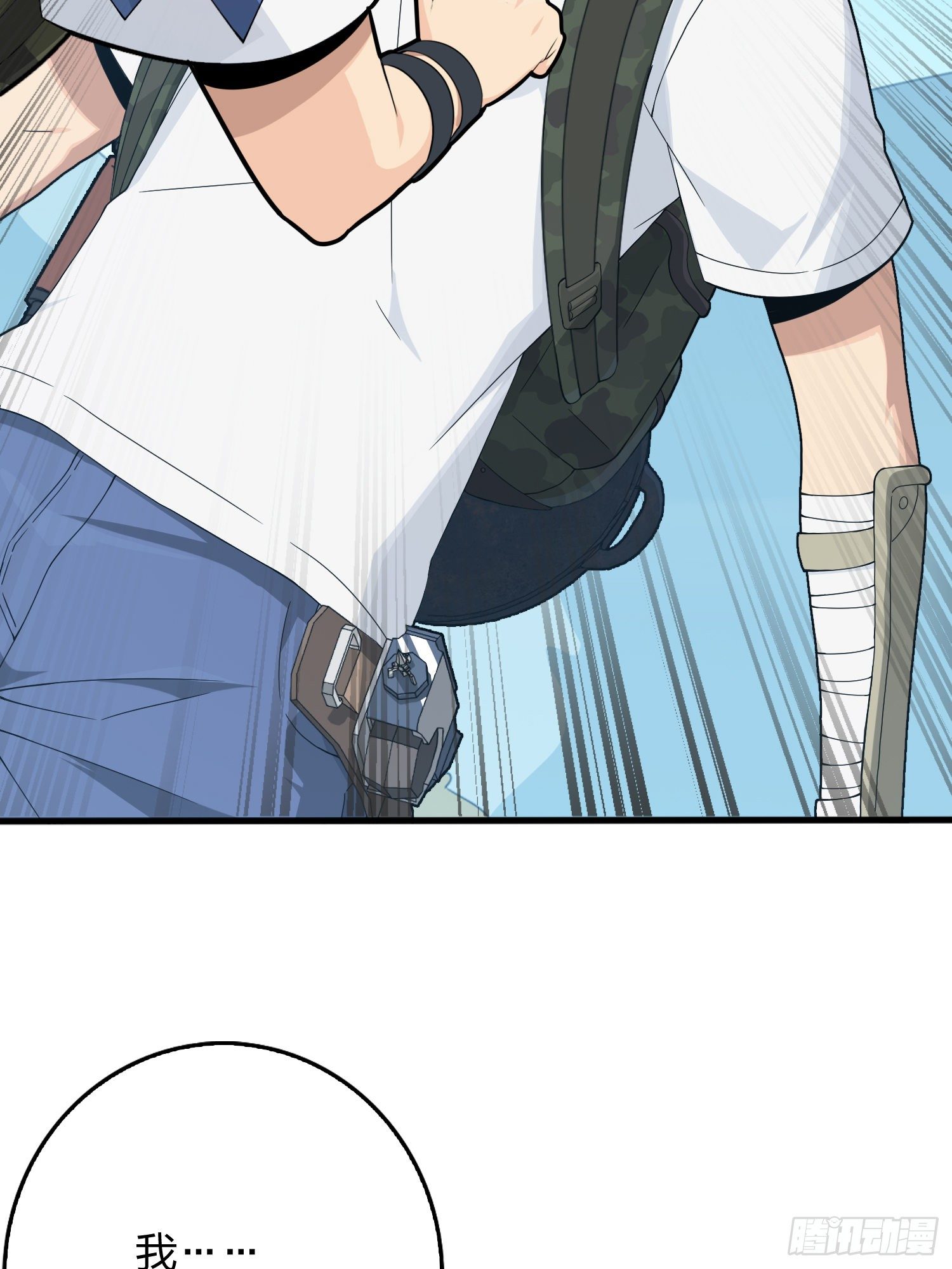 75话.巴别塔(1/3)-第76话