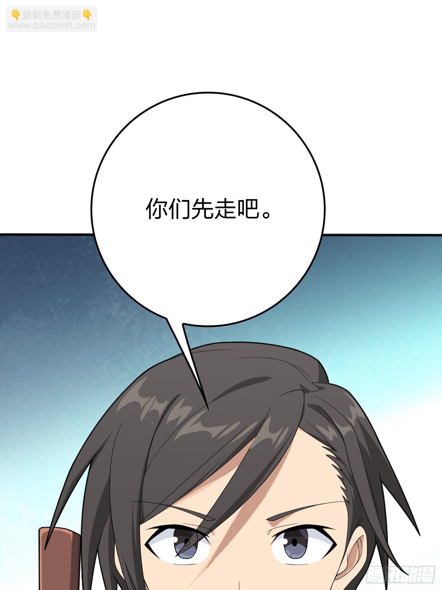 75话.巴别塔(1/3)-第76话