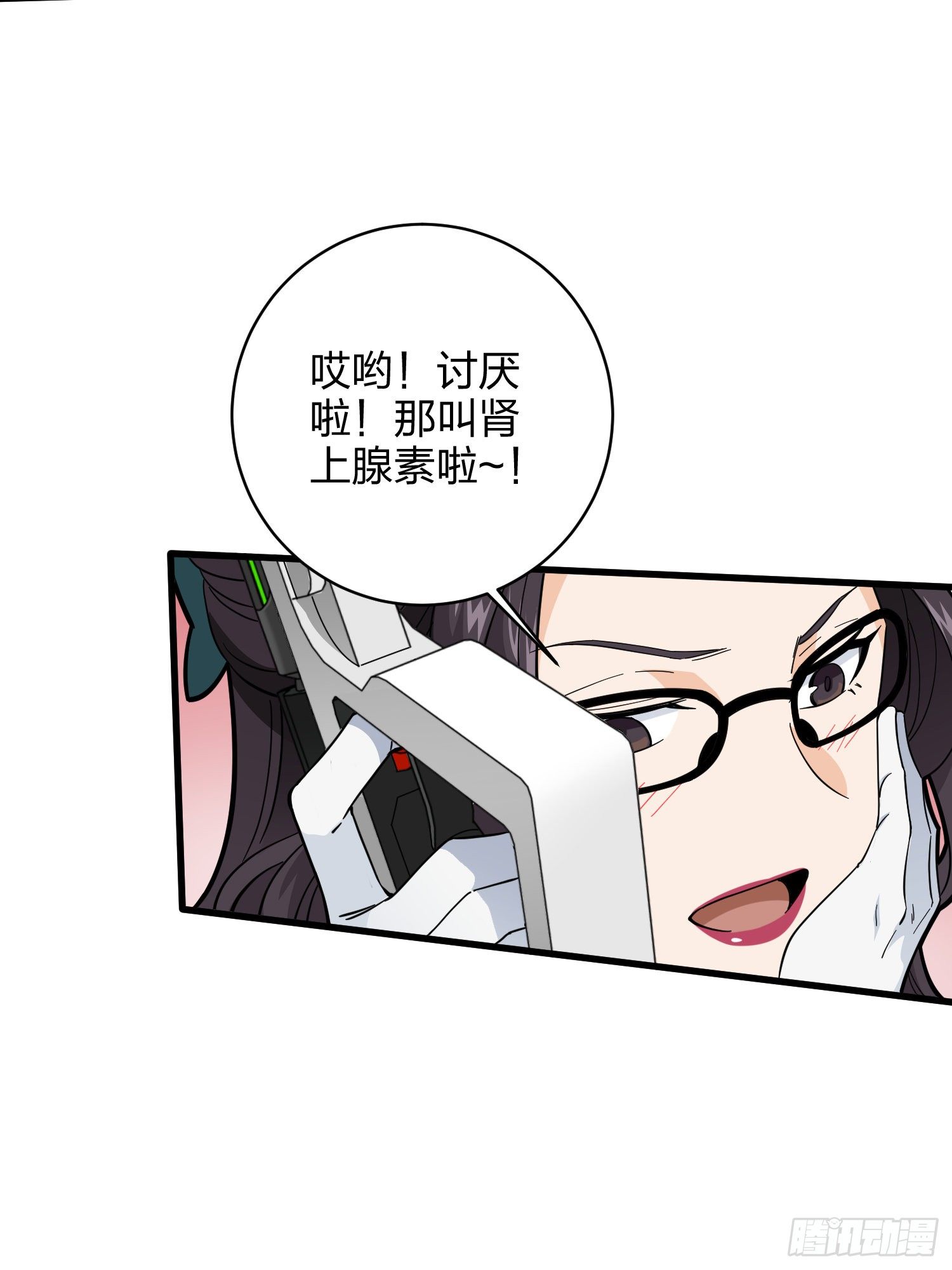 79话.内卷永不停息(1/2)-第80话