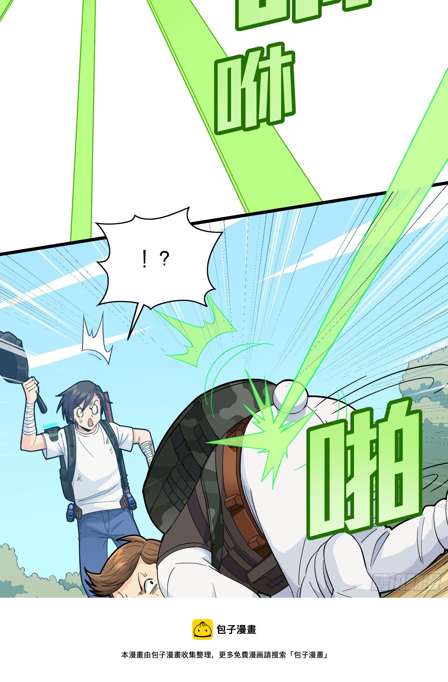 79话.内卷永不停息(1/2)-第80话