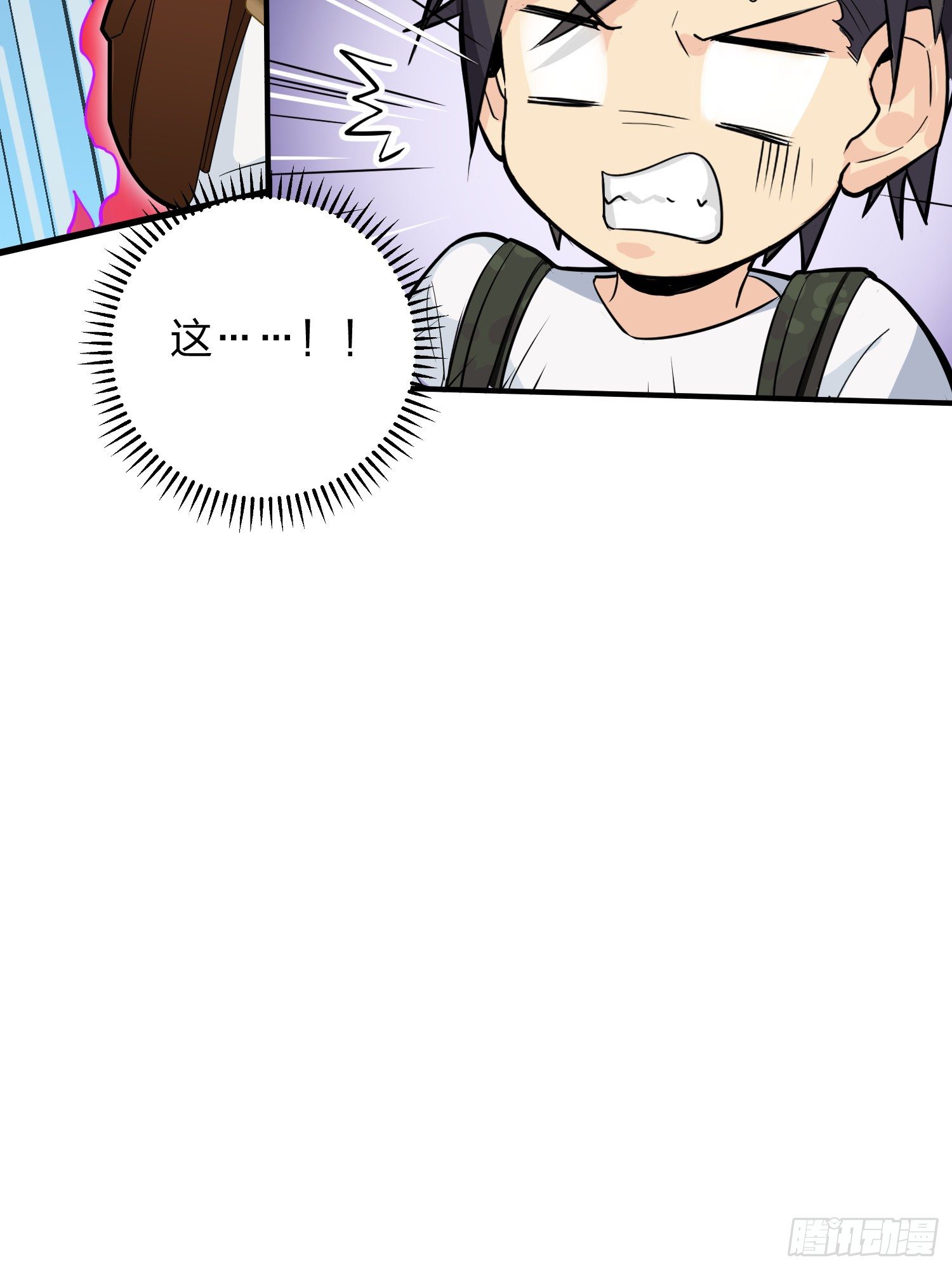 79话.内卷永不停息(1/2)-第80话