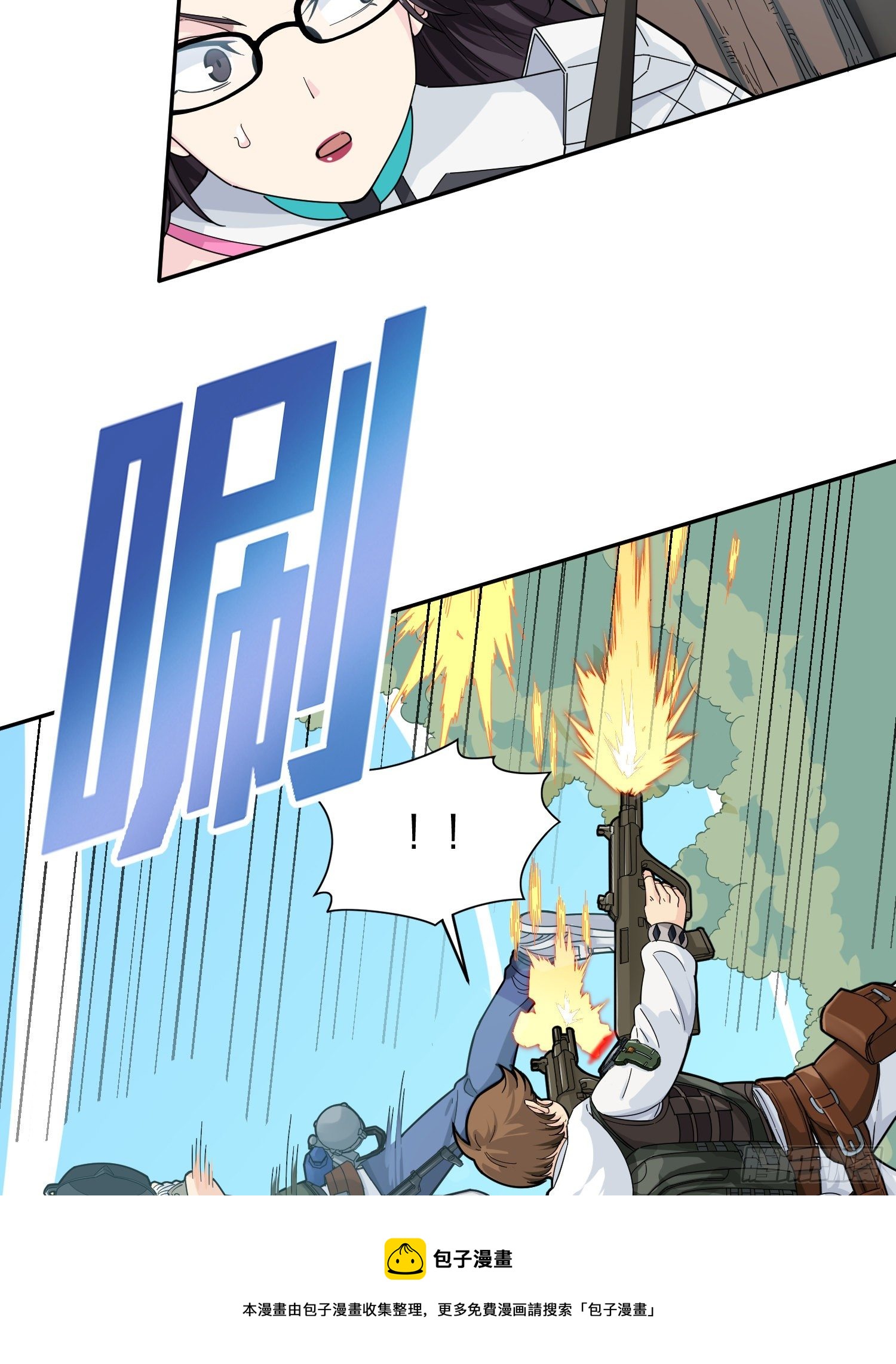 79话.内卷永不停息(1/2)-第80话