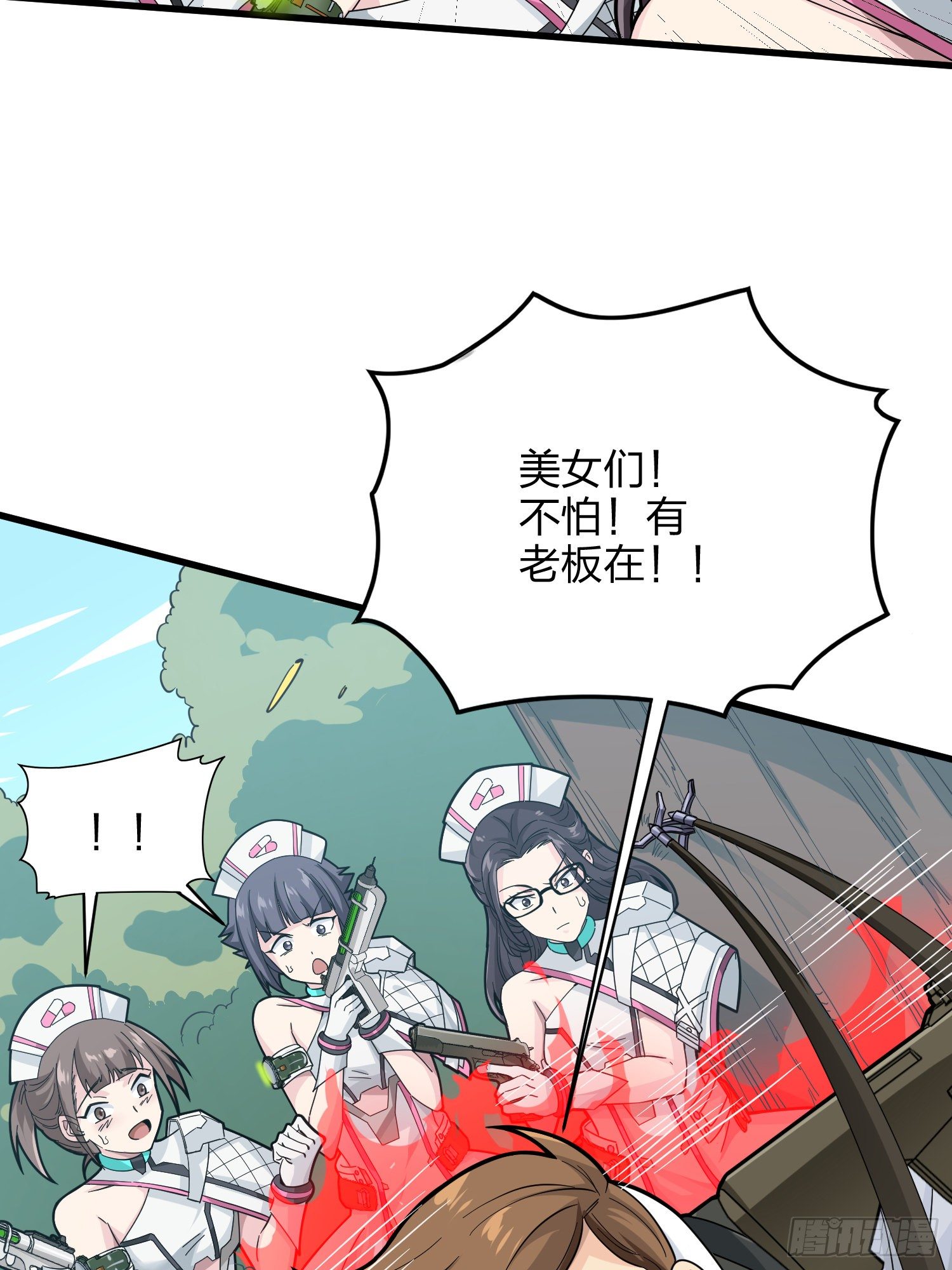 79话.内卷永不停息(1/2)-第80话