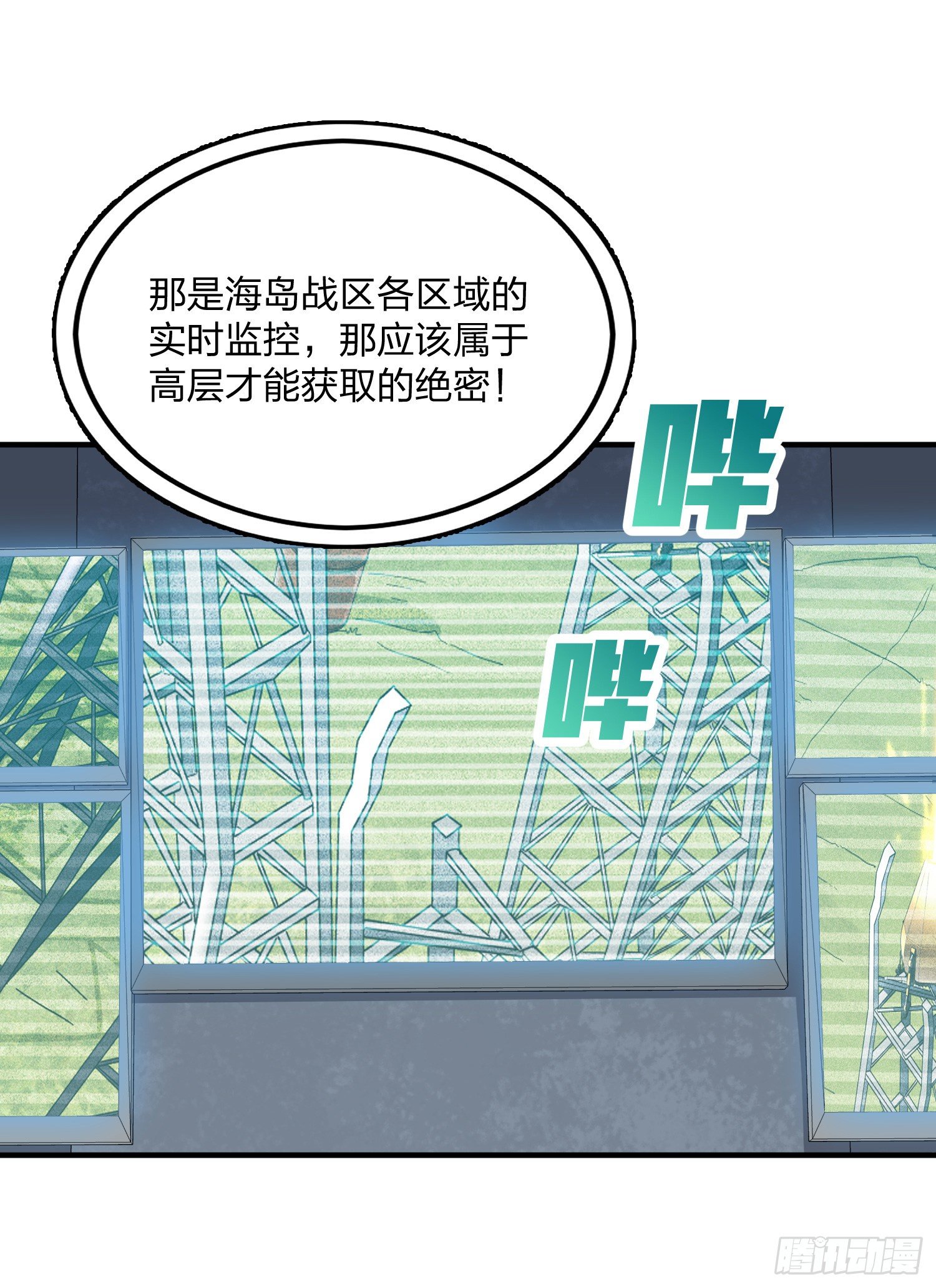 81话.锅与刀(1/2)-第82话