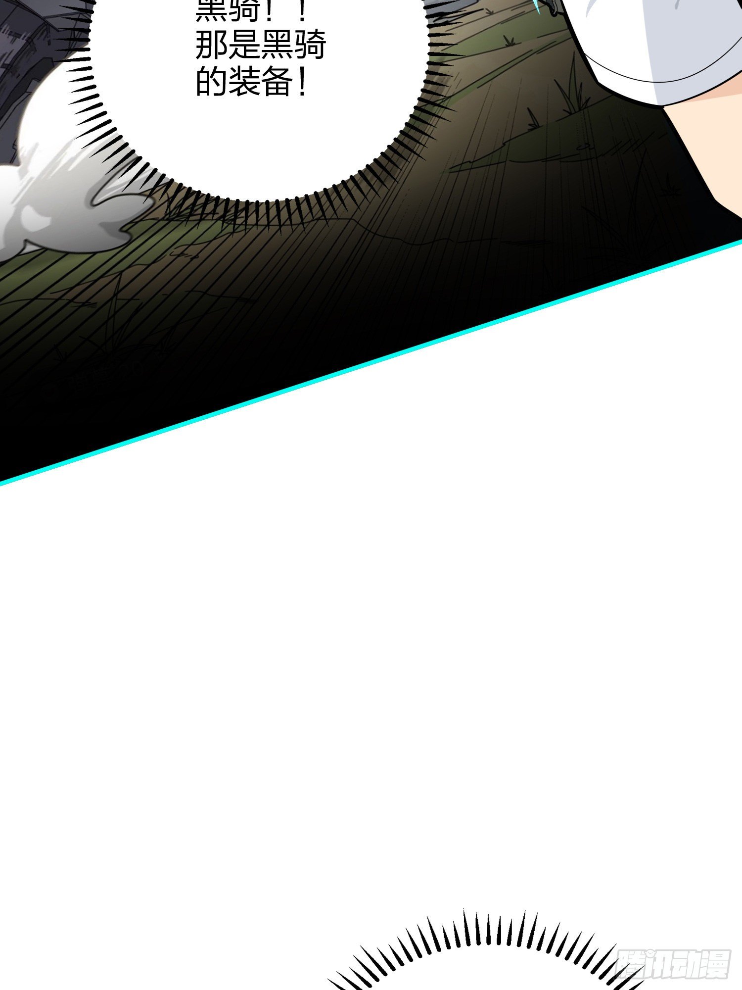 81话.锅与刀(1/2)-第82话