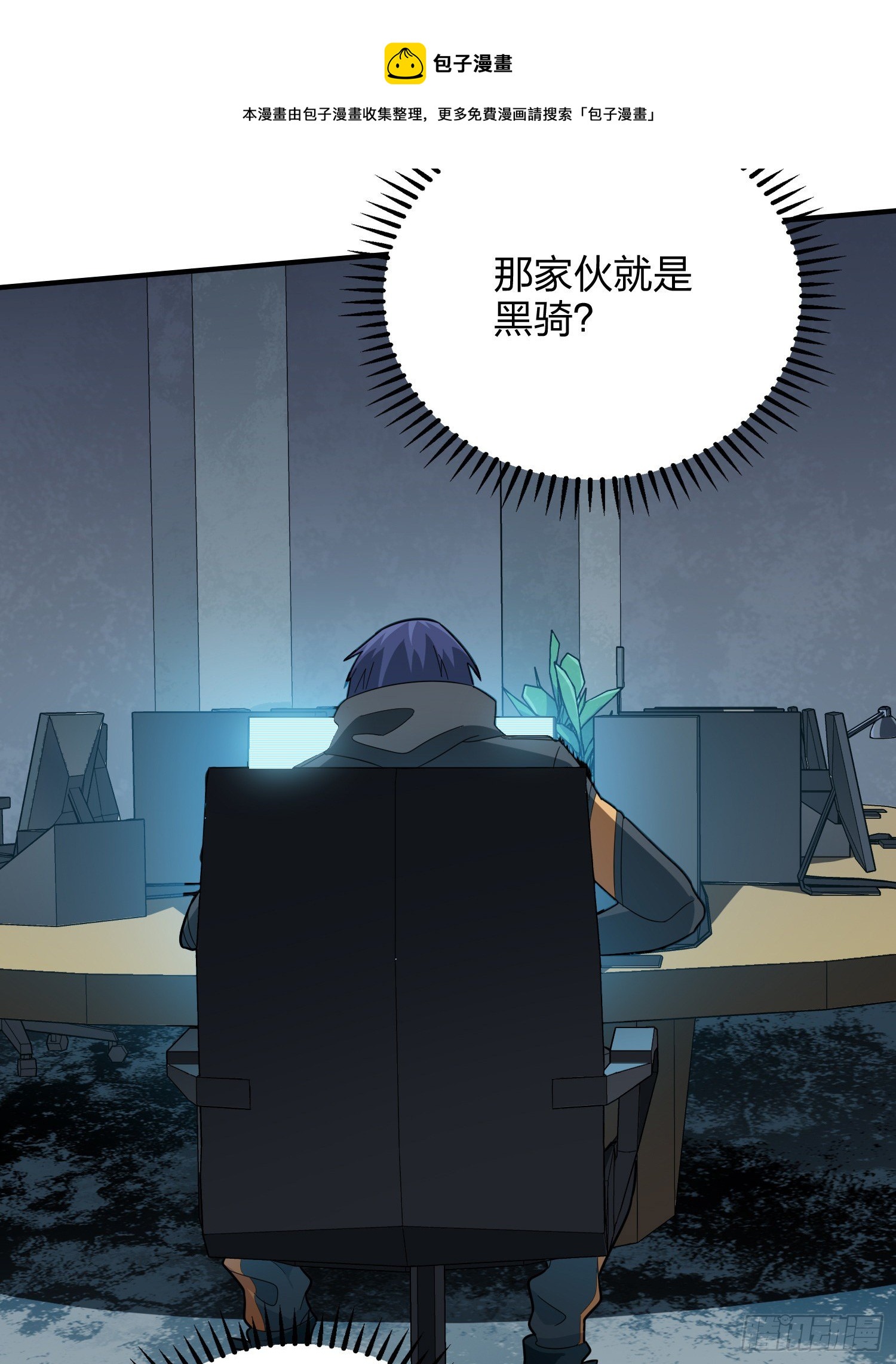 81话.锅与刀(1/2)-第82话