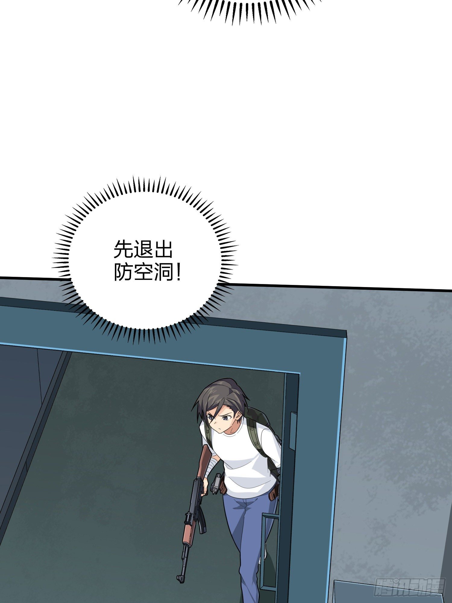 81话.锅与刀(1/2)-第82话