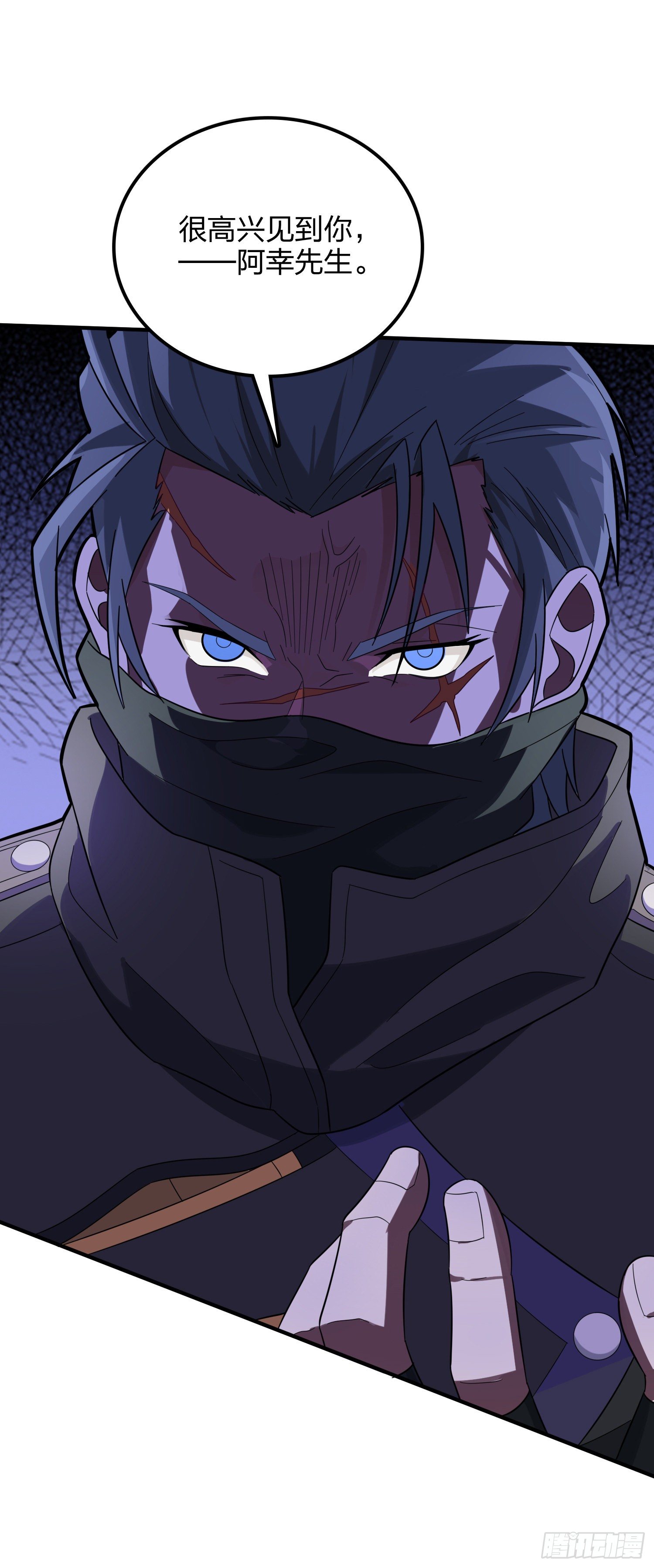 81话.锅与刀(1/2)-第82话