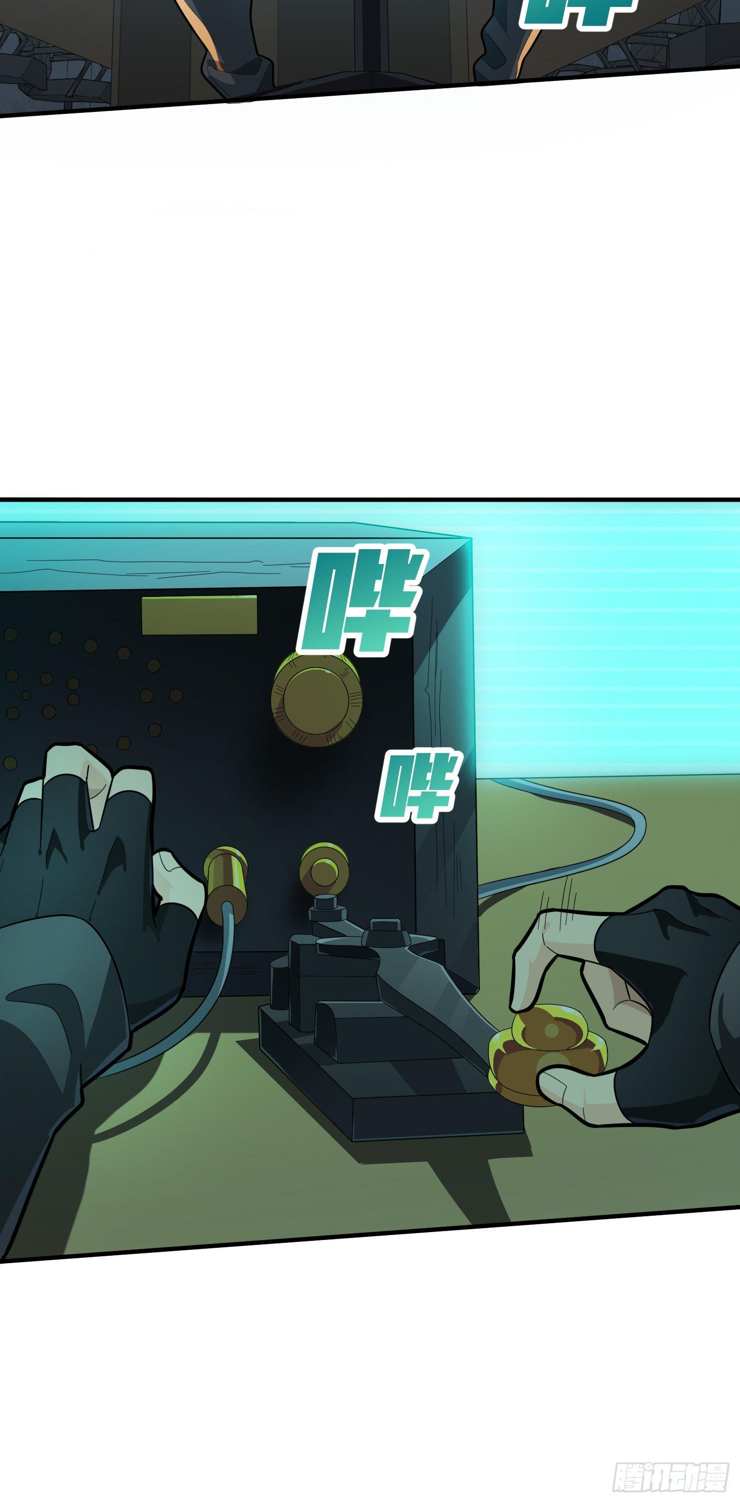 81话.锅与刀(1/2)-第82话