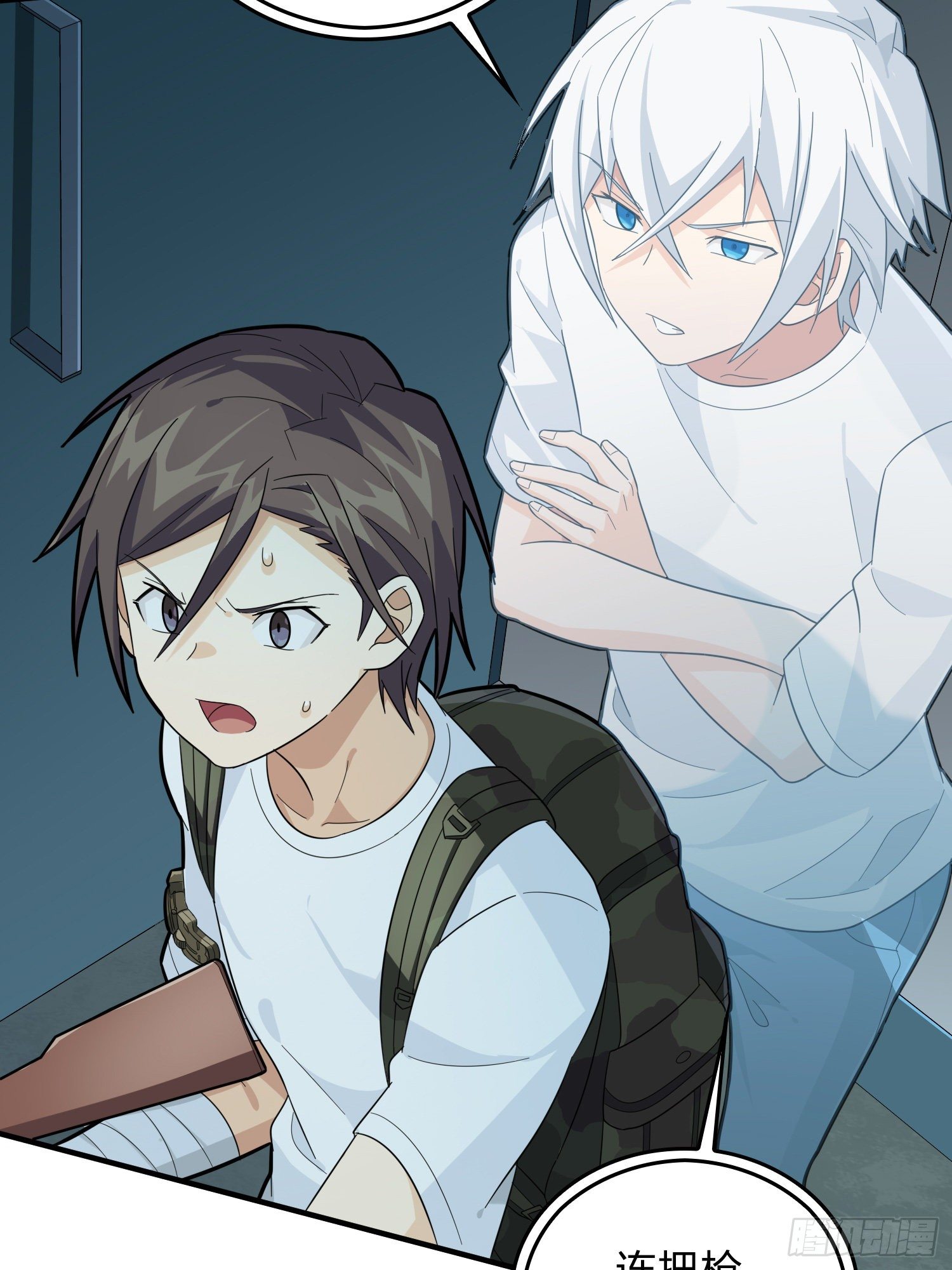 81话.锅与刀(1/2)-第82话