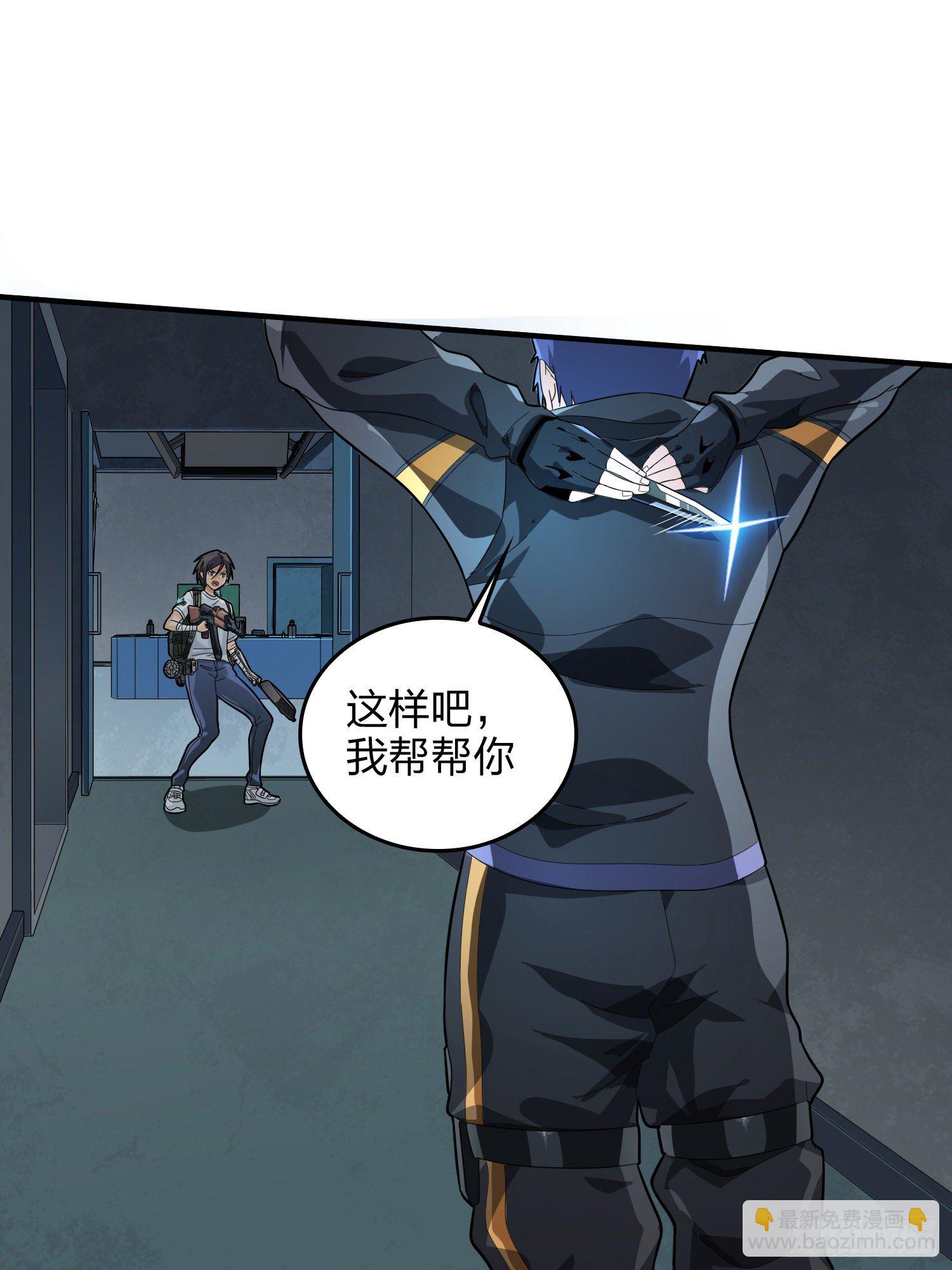 81话.锅与刀(1/2)-第82话