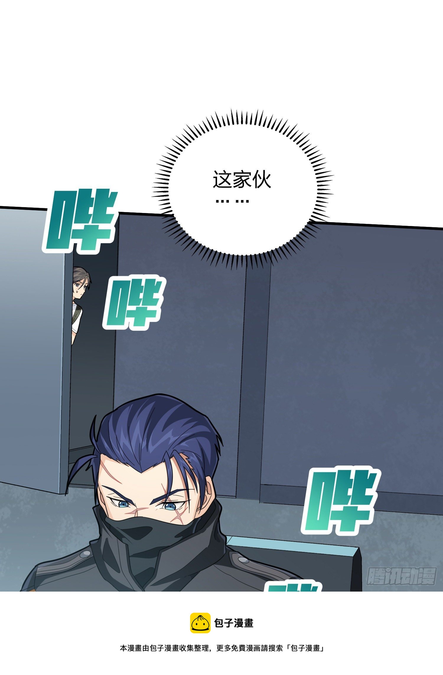 81话.锅与刀(1/2)-第82话