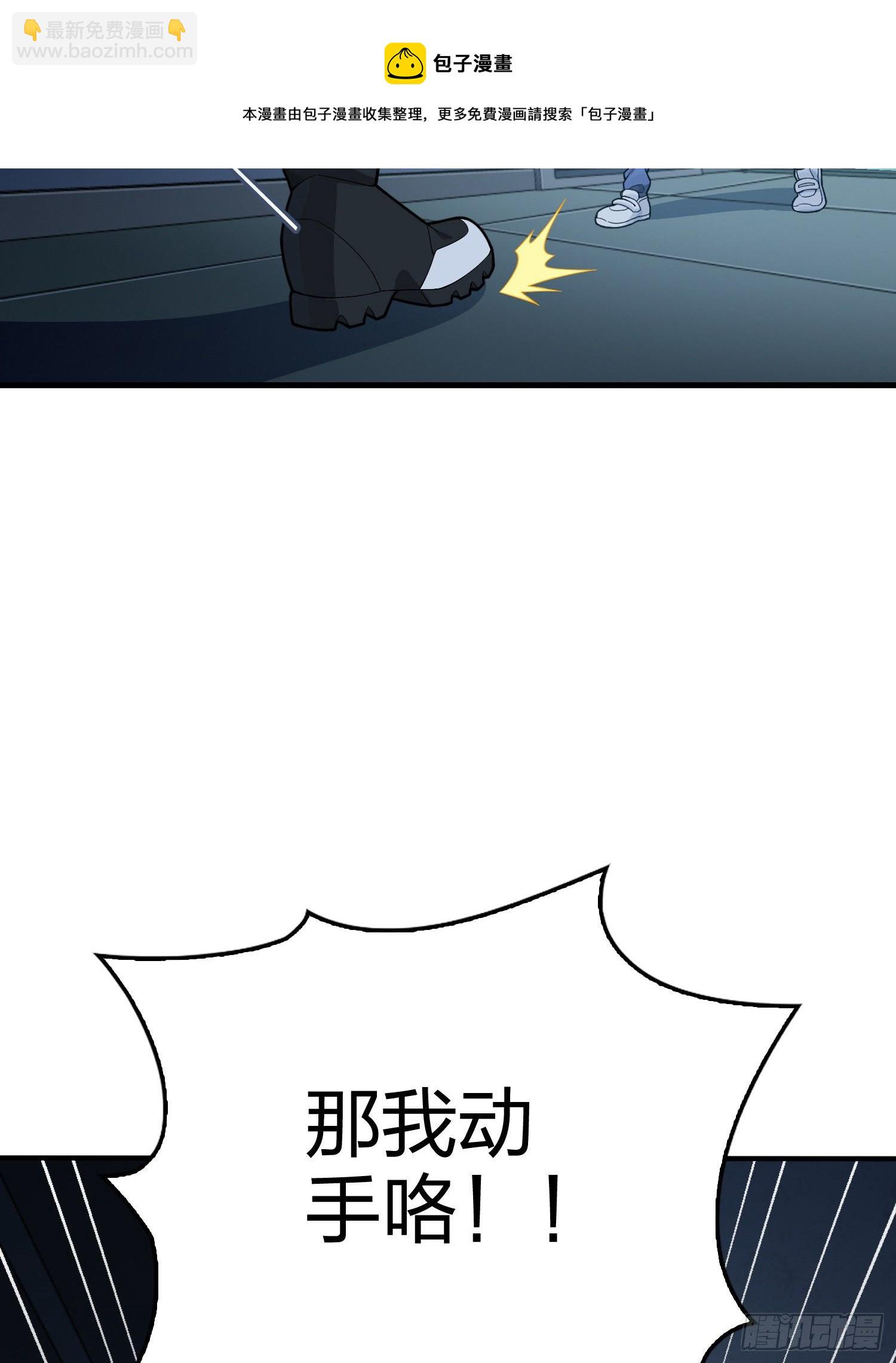 83话.救星(1/3)-第84话