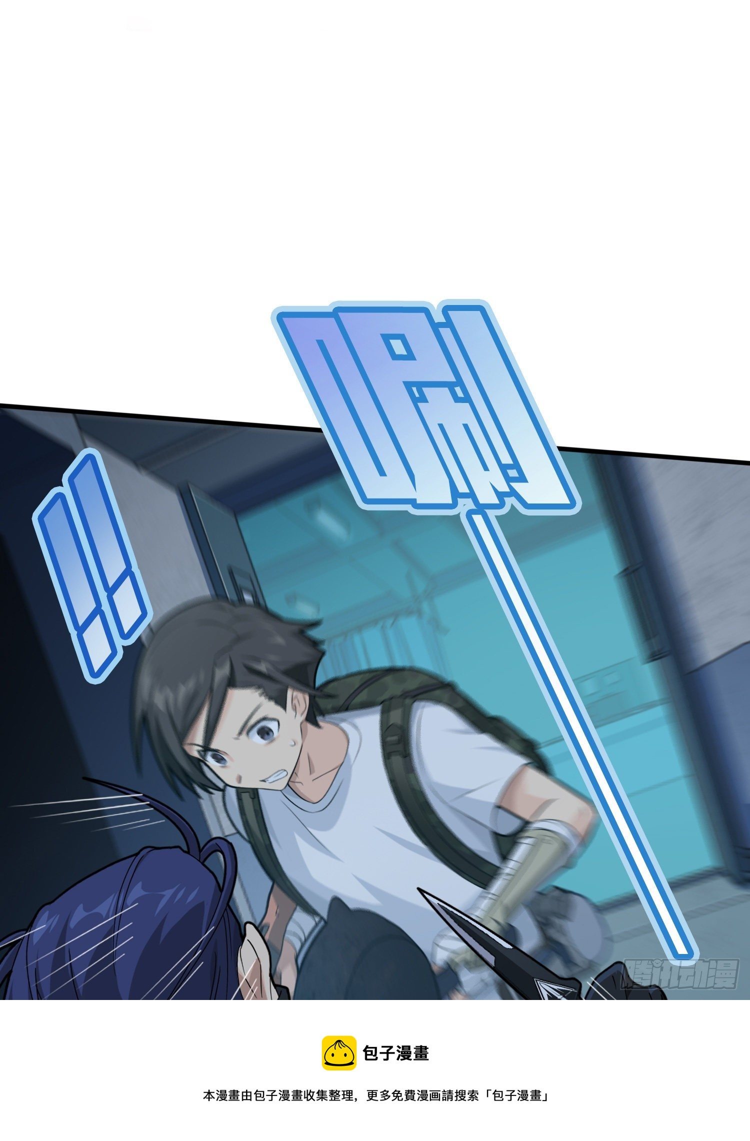 83话.救星(1/3)-第84话