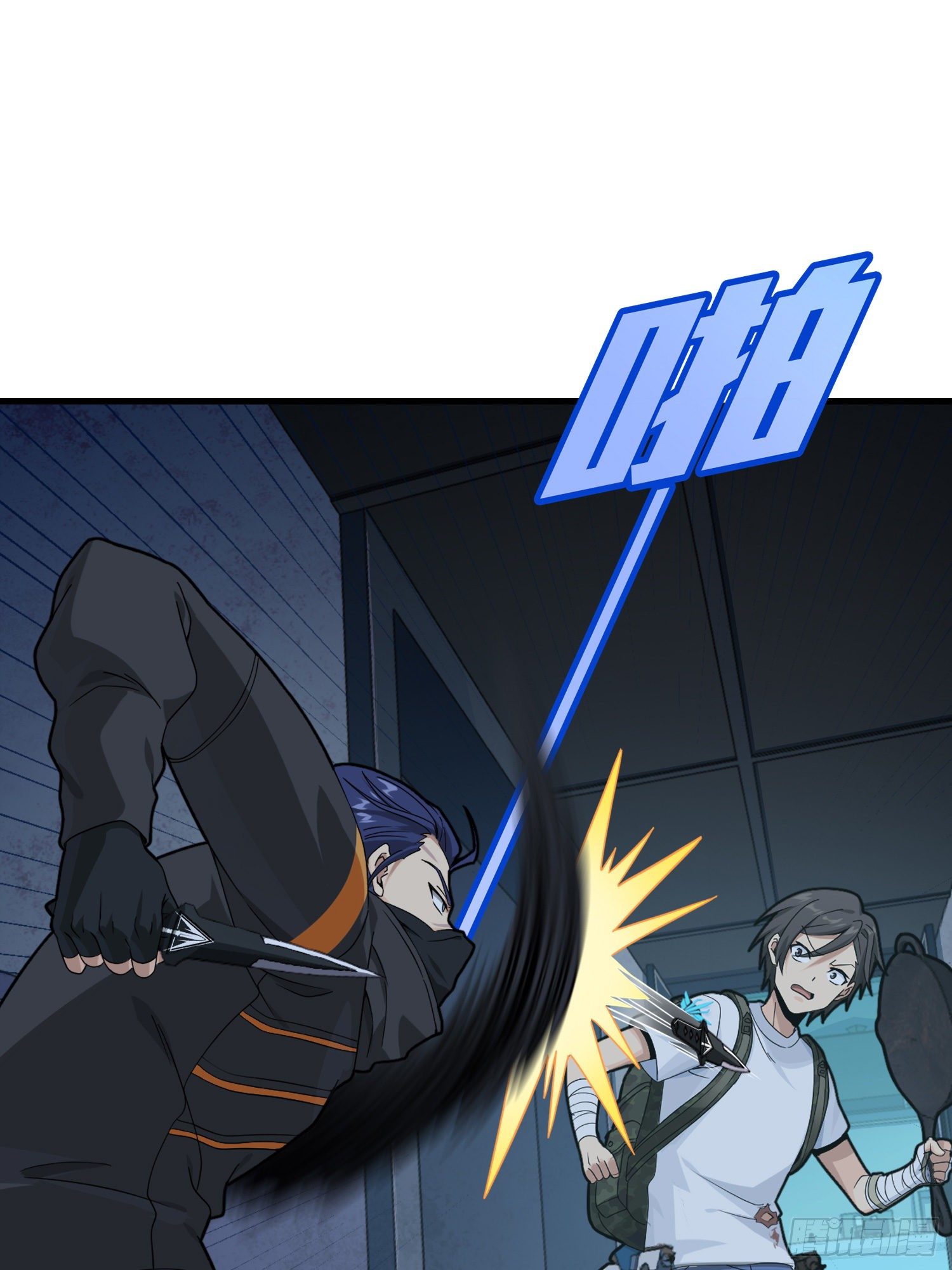 83话.救星(1/3)-第84话