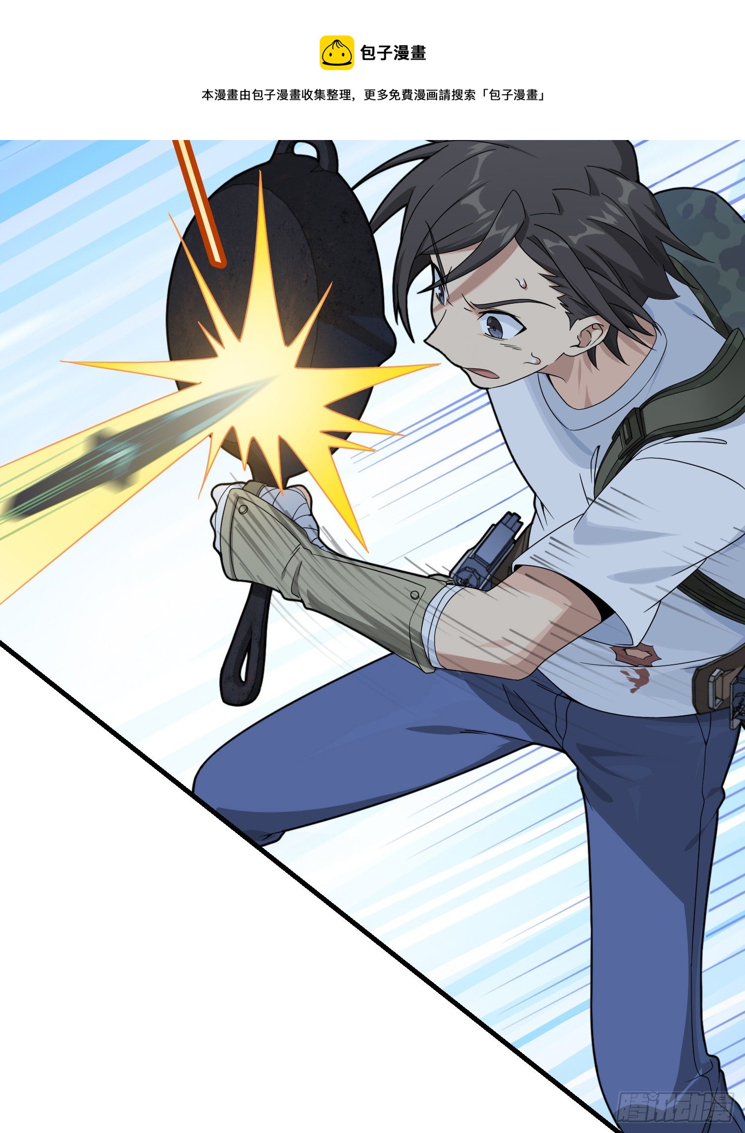 83话.救星(1/3)-第84话