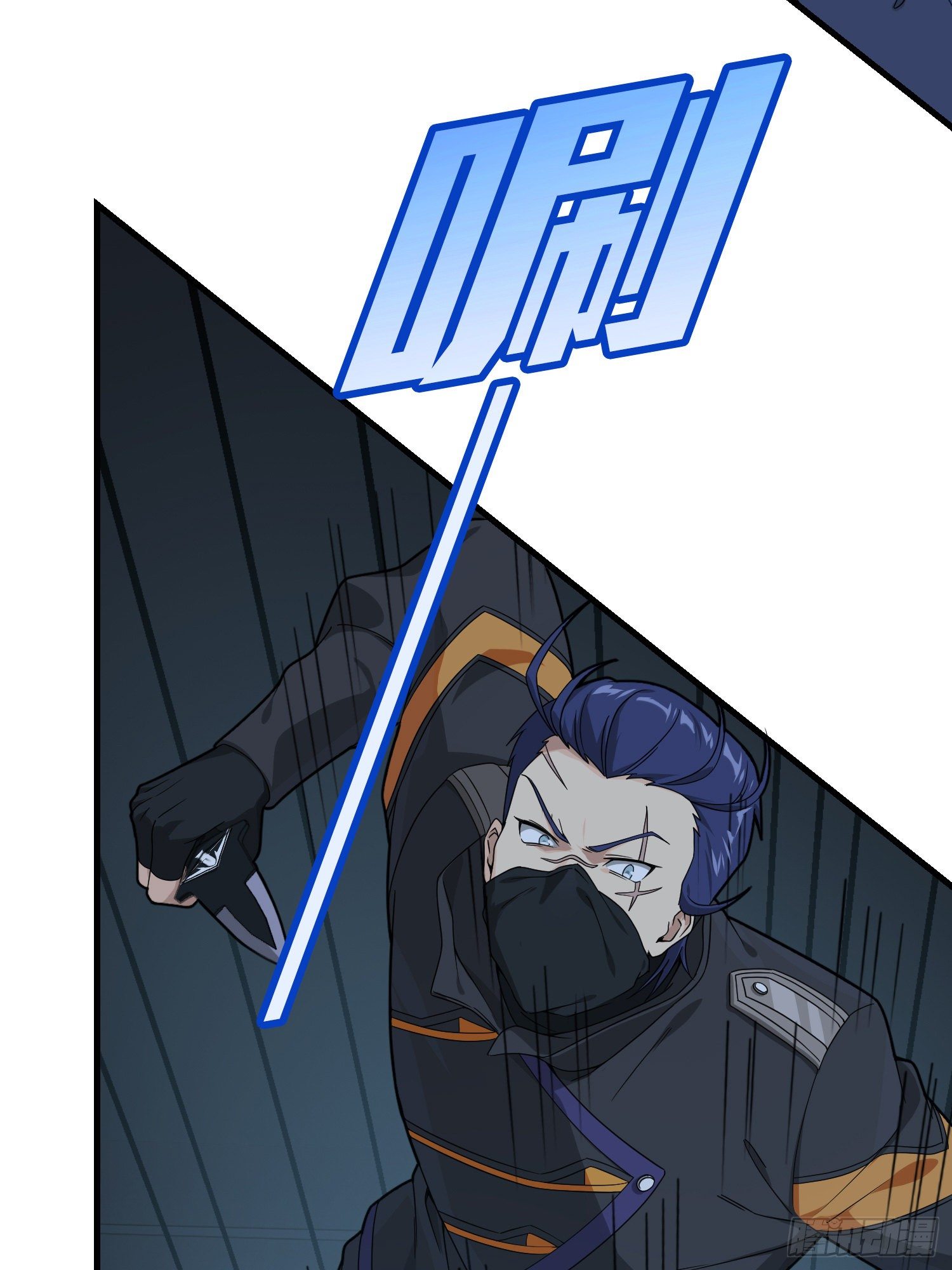 83话.救星(1/3)-第84话