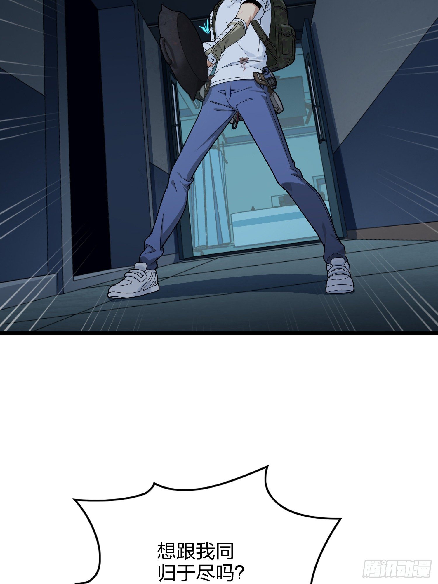 83话.救星(1/3)-第84话