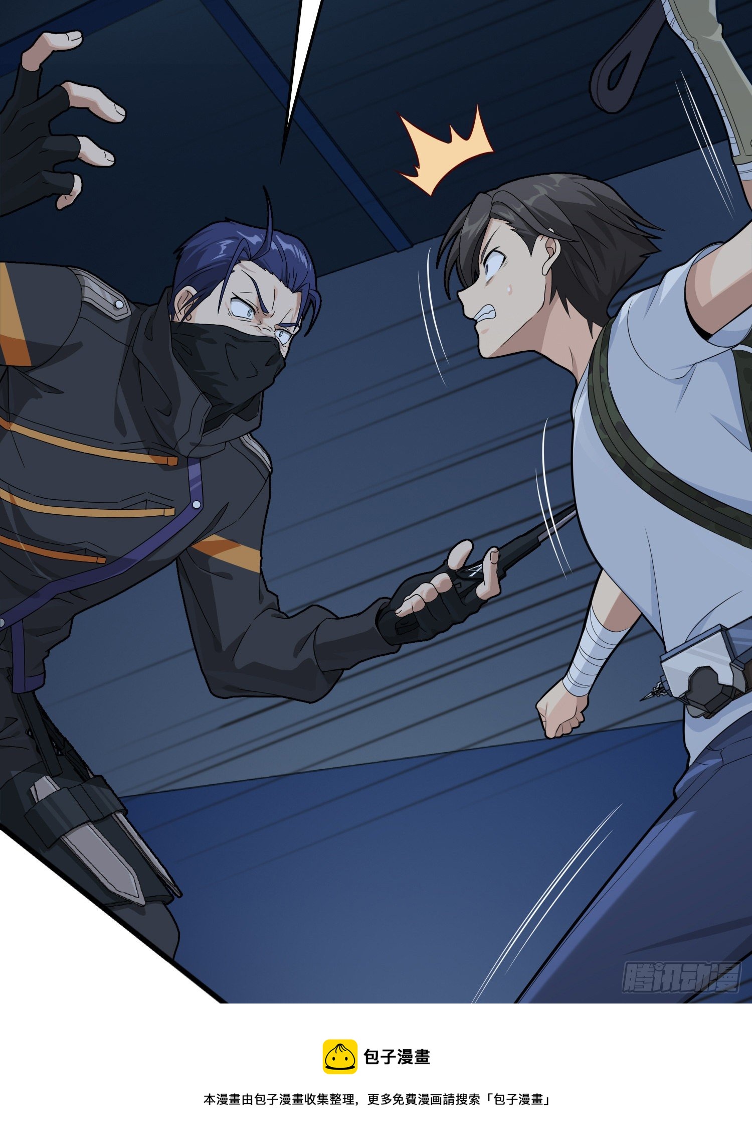 83话.救星(1/3)-第84话