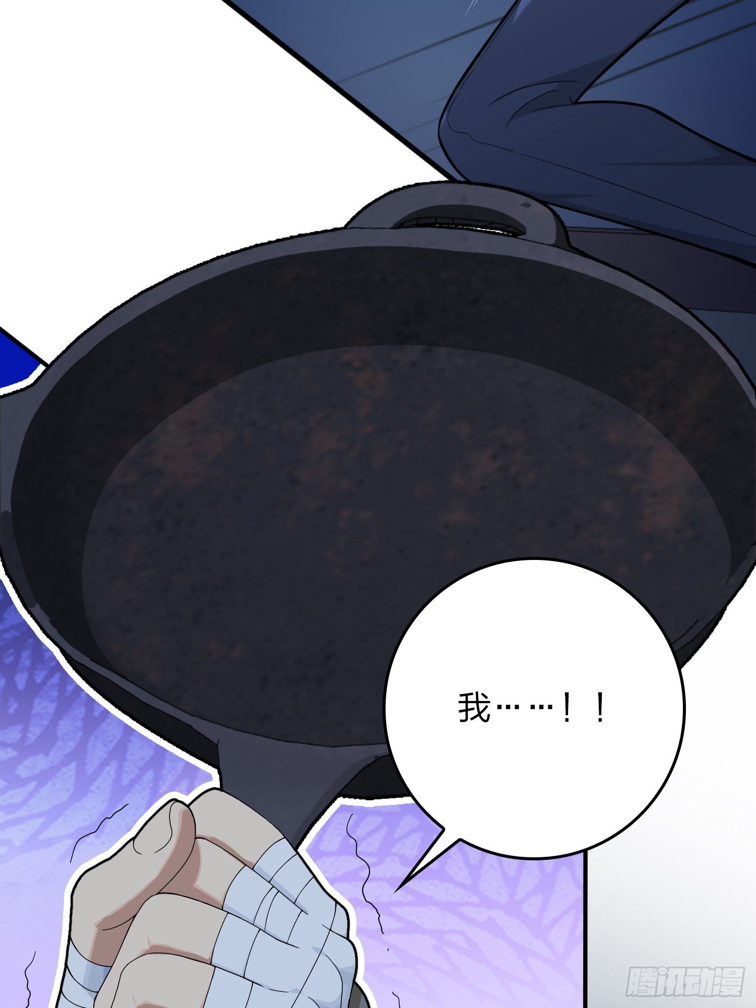 83话.救星(1/3)-第84话